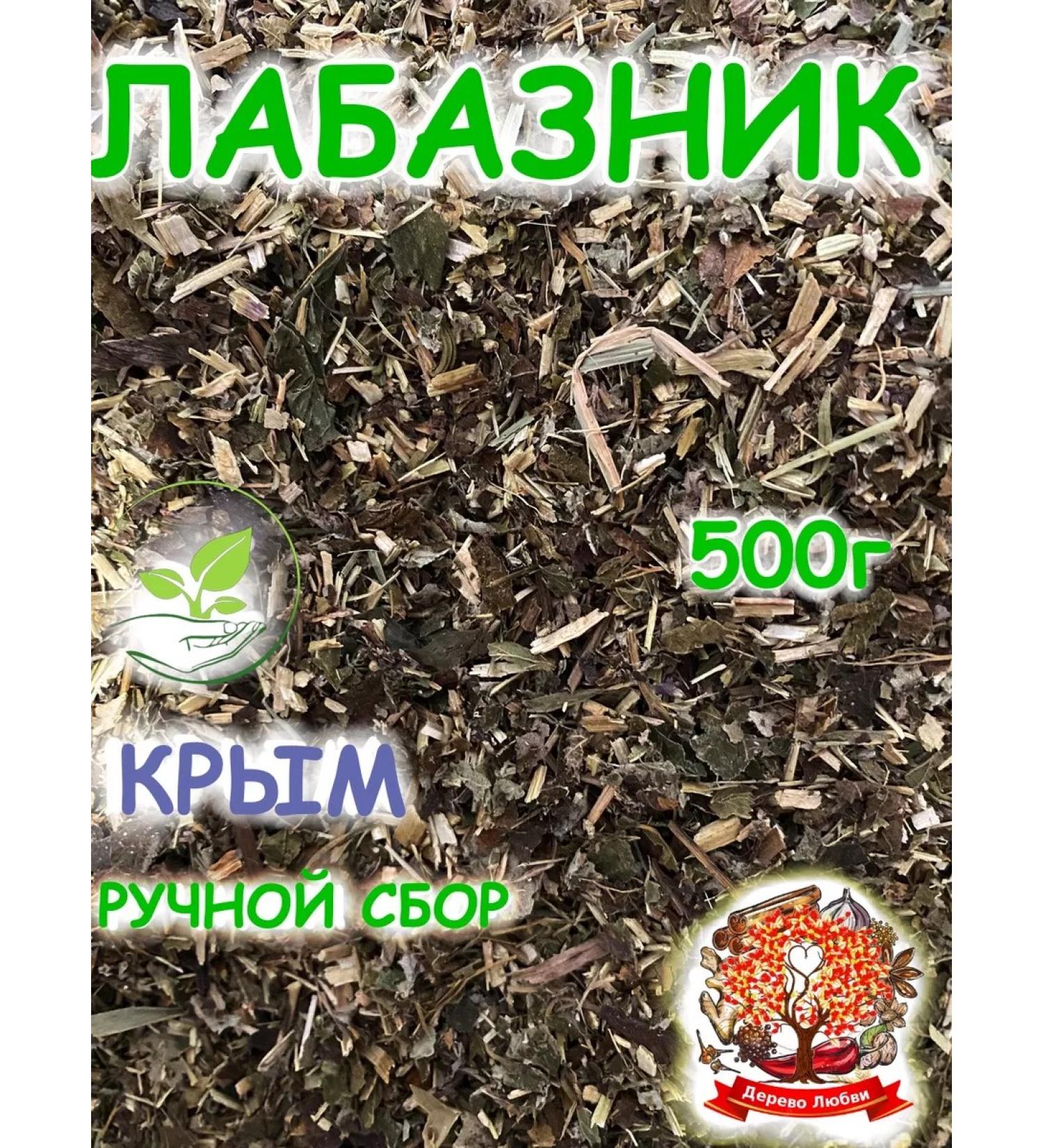 Tree of Love Labaznik grass - Buy Online on GoSupps.com