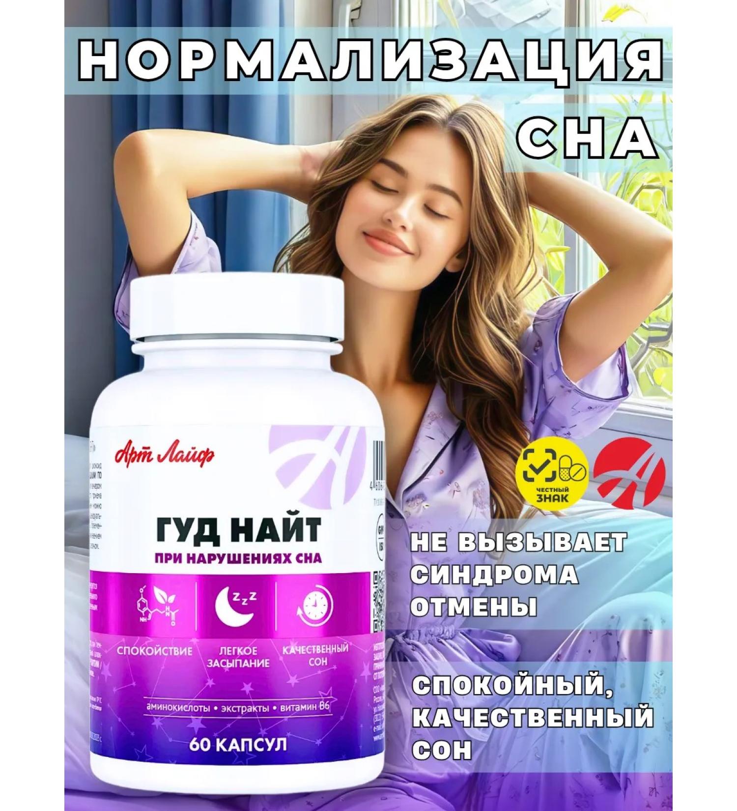 Art Life Hood hood soothing for sleeping - Buy Online on GoSupps.com