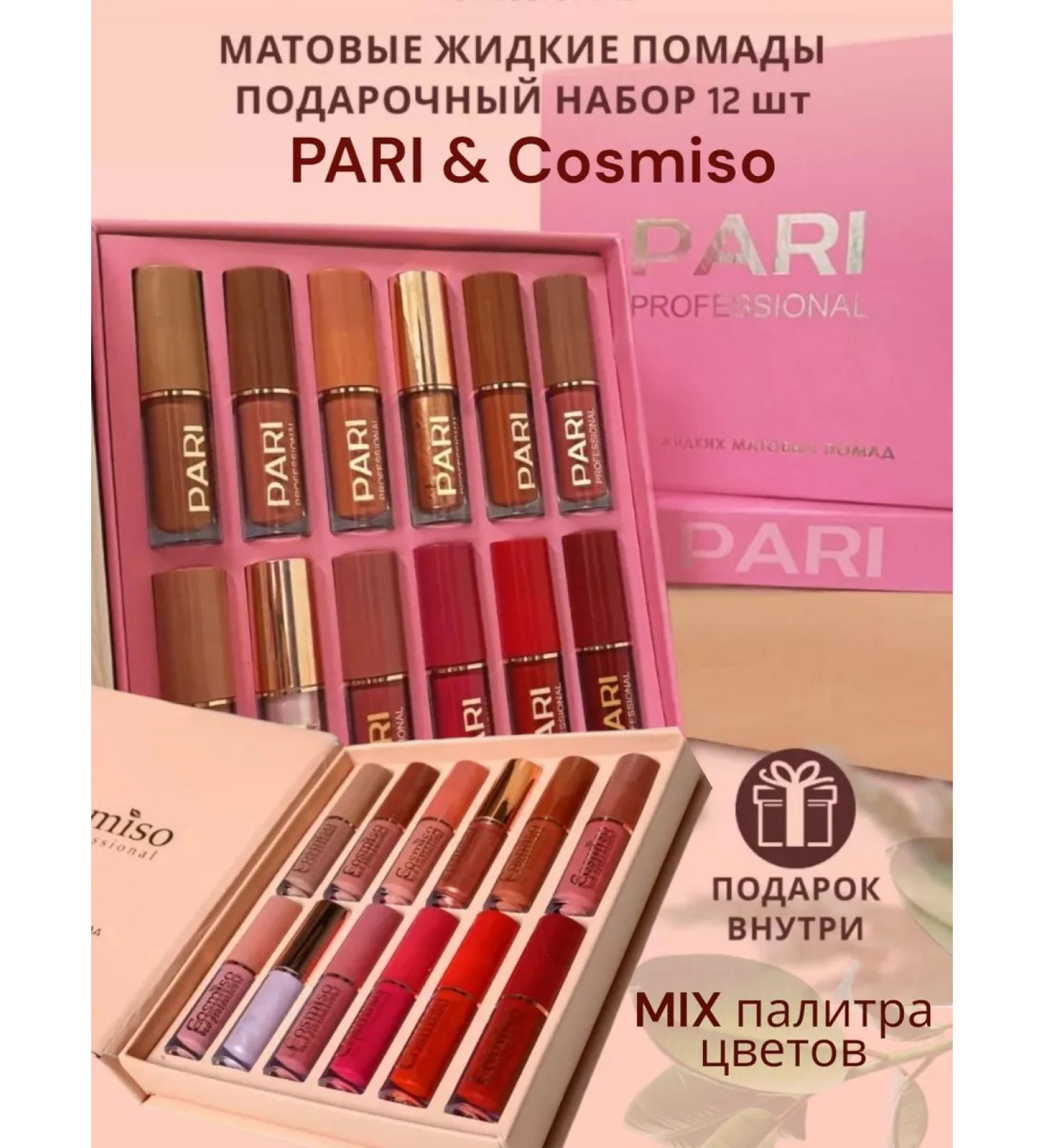 PARI PR Liquid matte lipstick 12 pieces - Buy Online on GoSupps.com