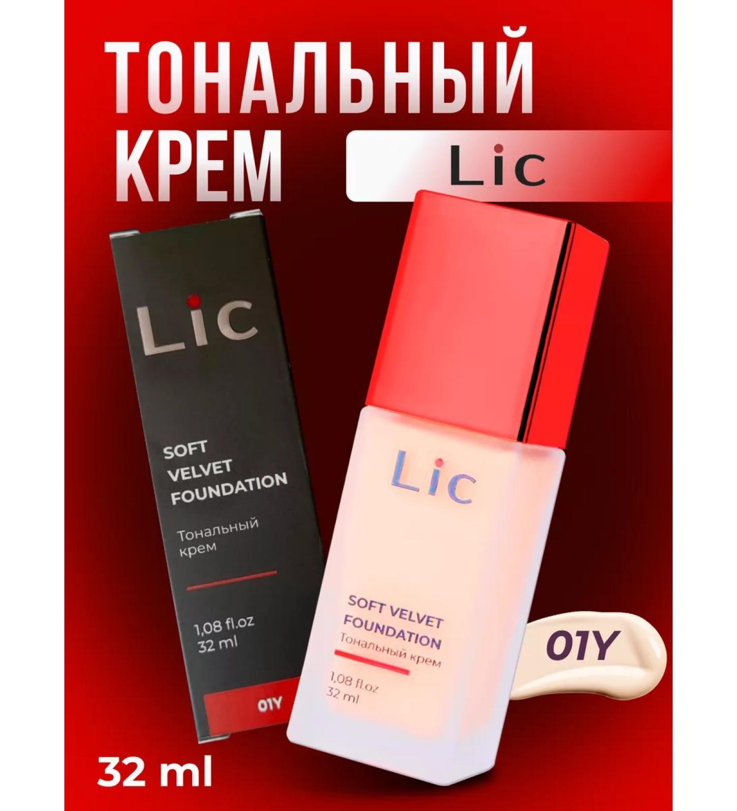 Lic Face Cream Soft Velvet Foundation 01Y 32ml - Buy Online on GoSupps.com