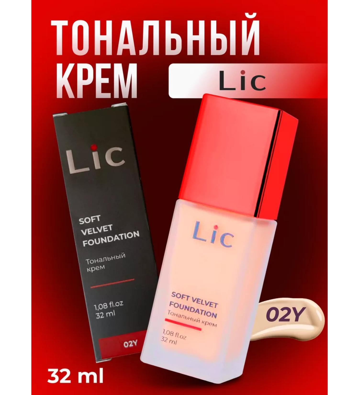 Lic Facial Tonal Cream Soft Velvet Foundation 02y 32ml - Buy Online on GoSupps.com