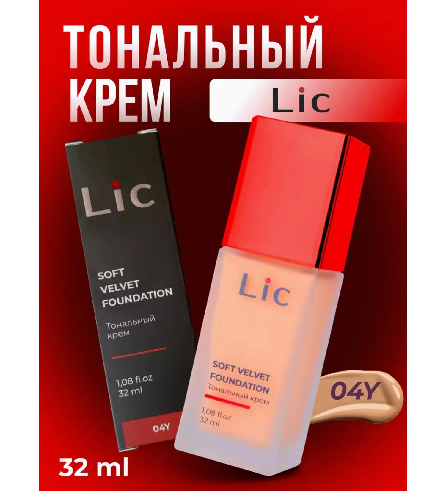 Lic Facial Tonal Cream Soft Velvet Foundation 04Y 32ml - Buy Online on GoSupps.com
