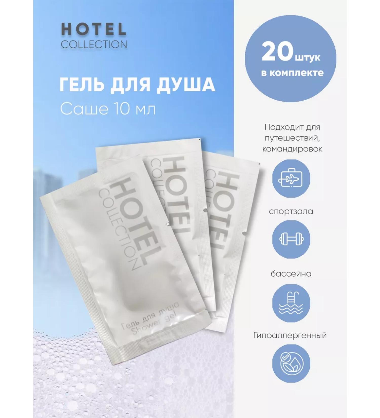 Single shower gel 20 pcs sache - Buy Online on GoSupps.com