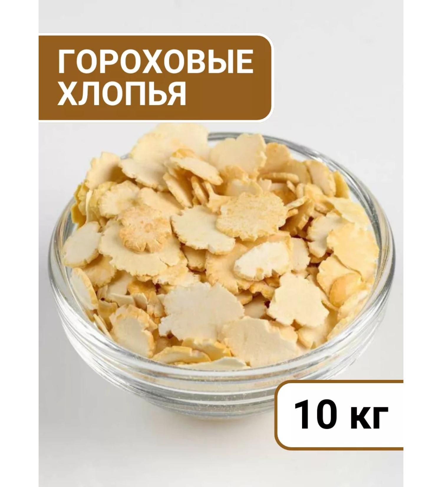 KRUPOVICHOK Pea flakes - Buy Online on GoSupps.com