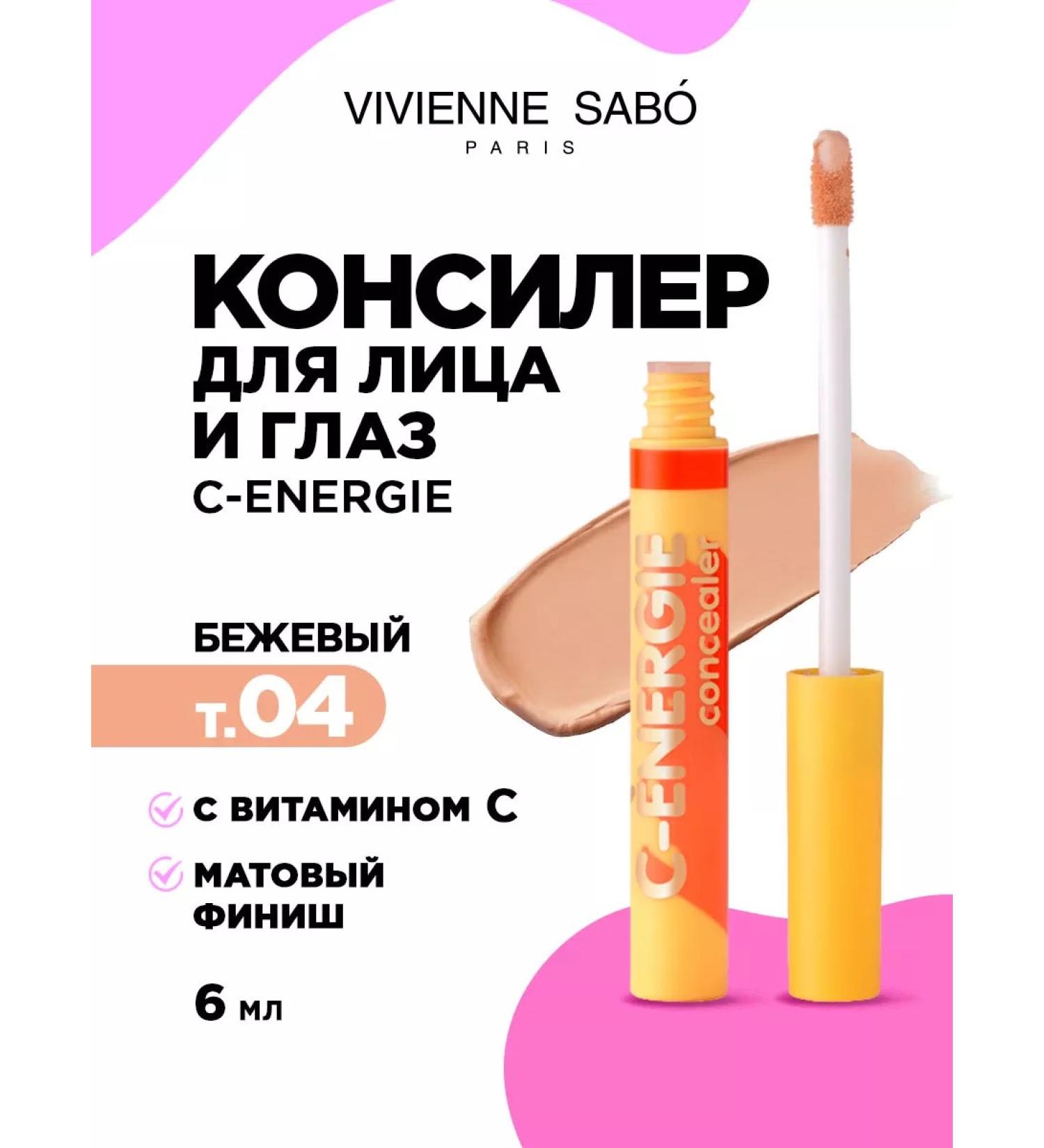 VIVIENNE SABO Face conciller with vitamin C tone 04 beige - Buy Online on GoSupps.com