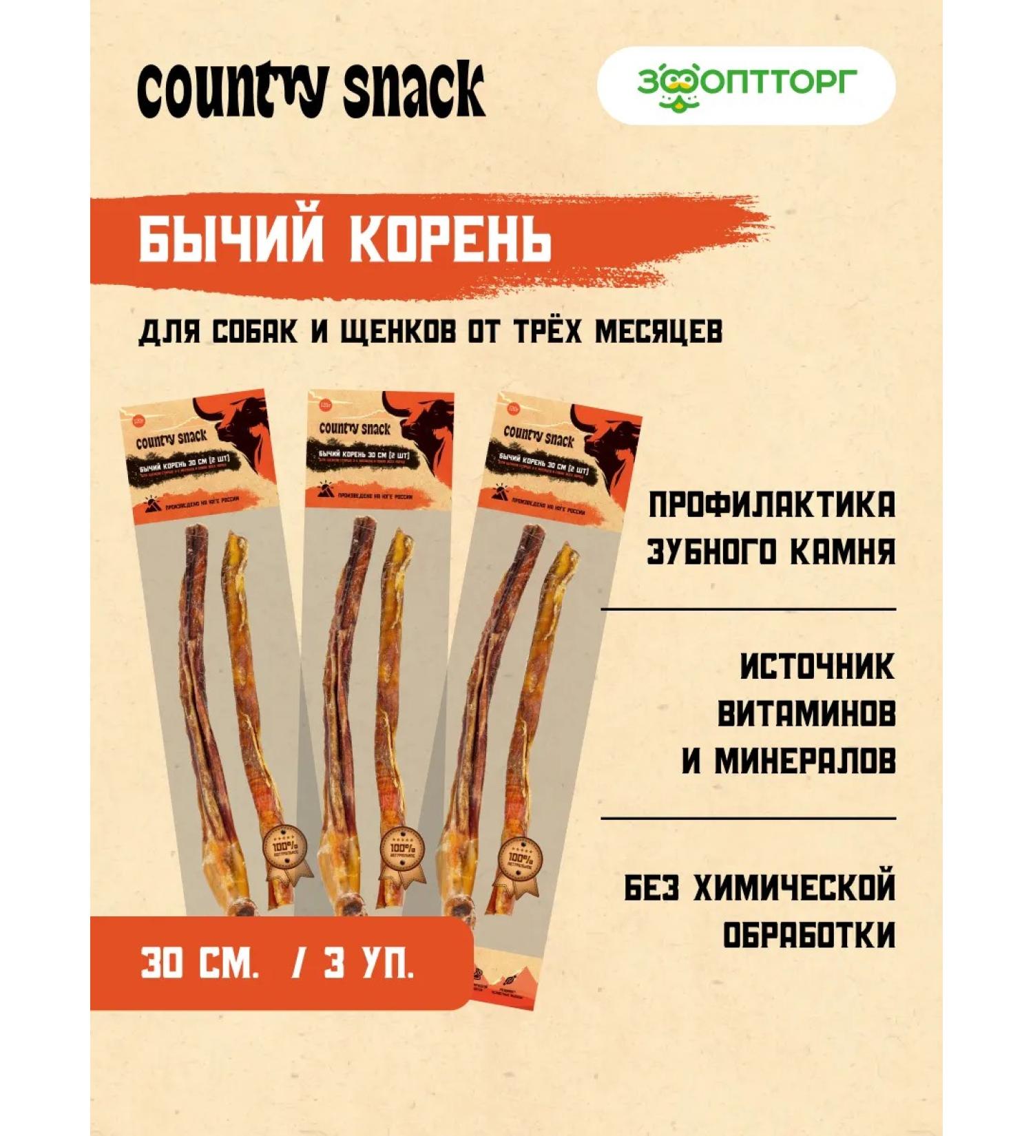 Country snack The treat "Bull root 2 pcs." For dogs 3 pcs. X 120 g - Buy Online on GoSupps.com