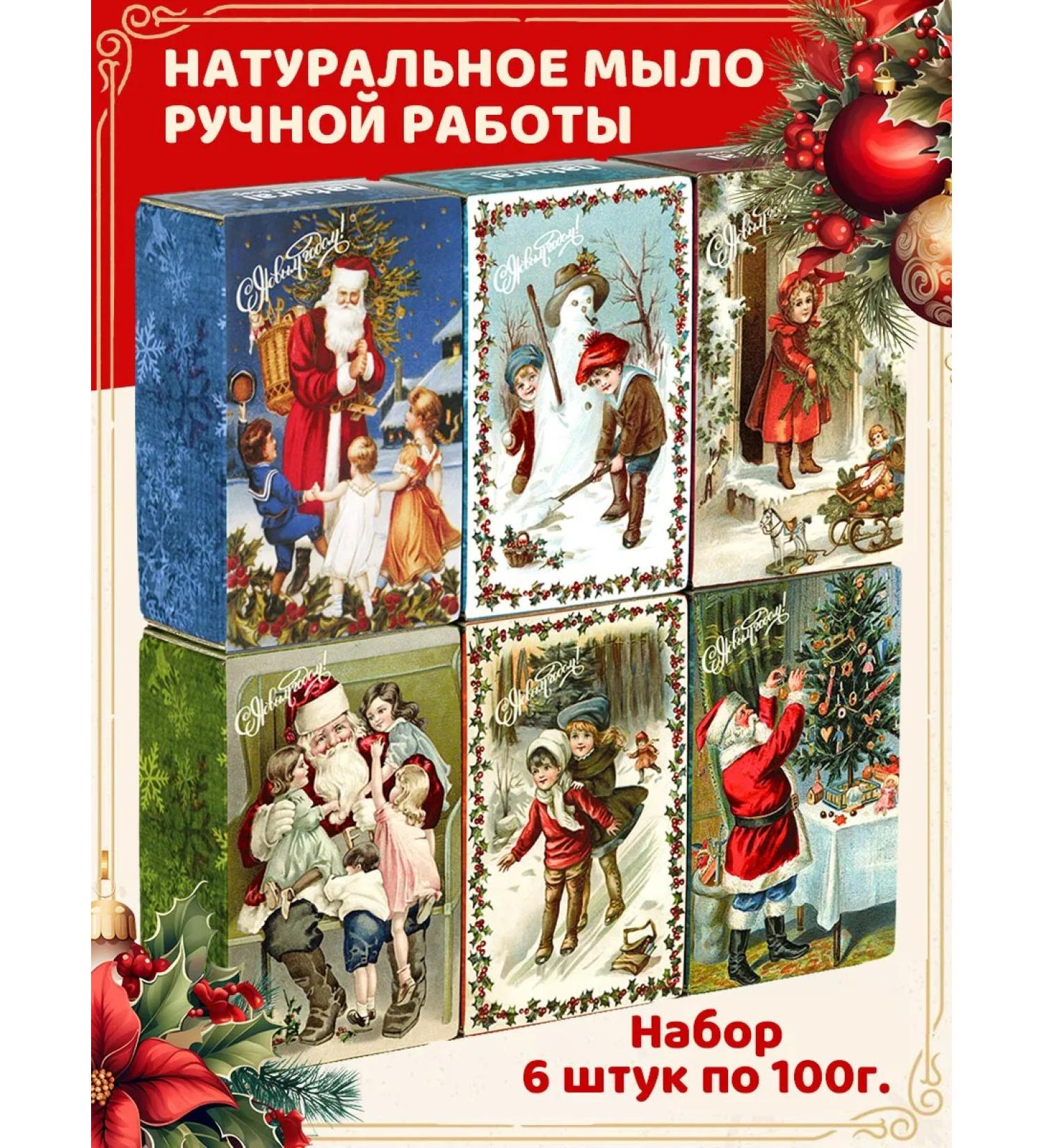 Sentiment Love Gift set 6 pcs natural handmade soap bio - Buy Online on GoSupps.com