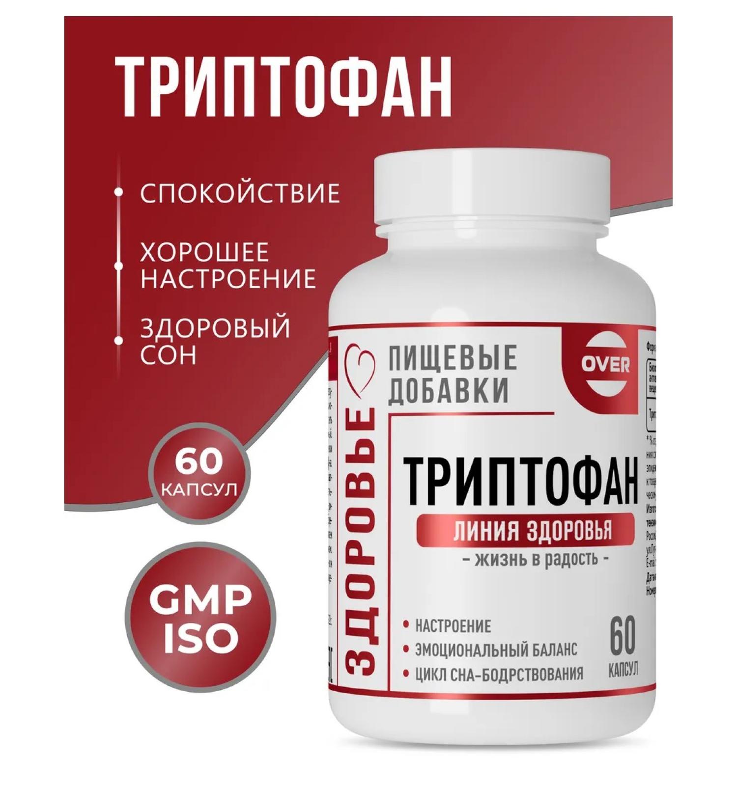 OVER Triptofan for the nervous system 60 capsules - Buy Online on GoSupps.com