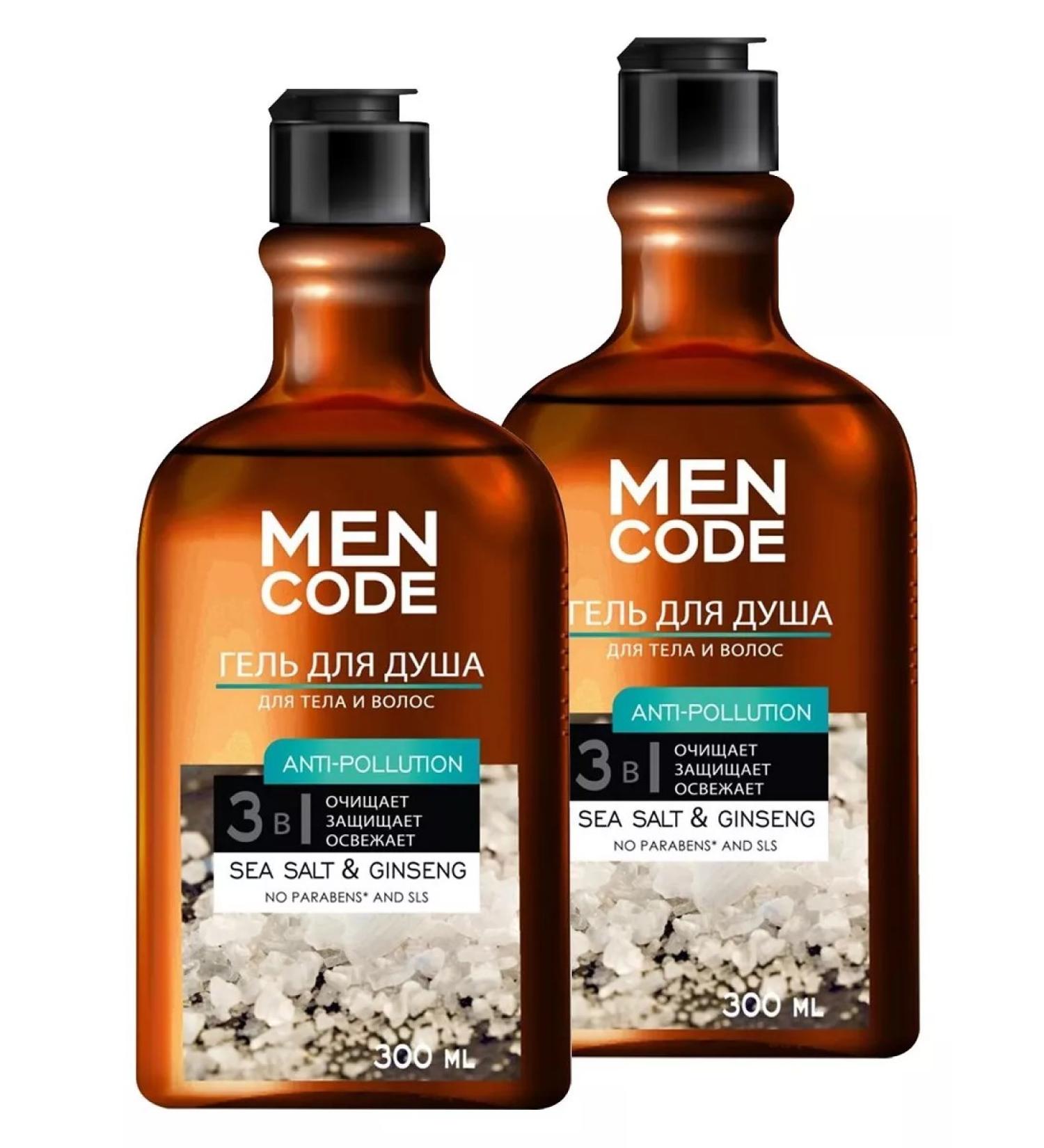 Men Code Shower gel 3B1 men sea salt and ginseng 300ml 2pcs