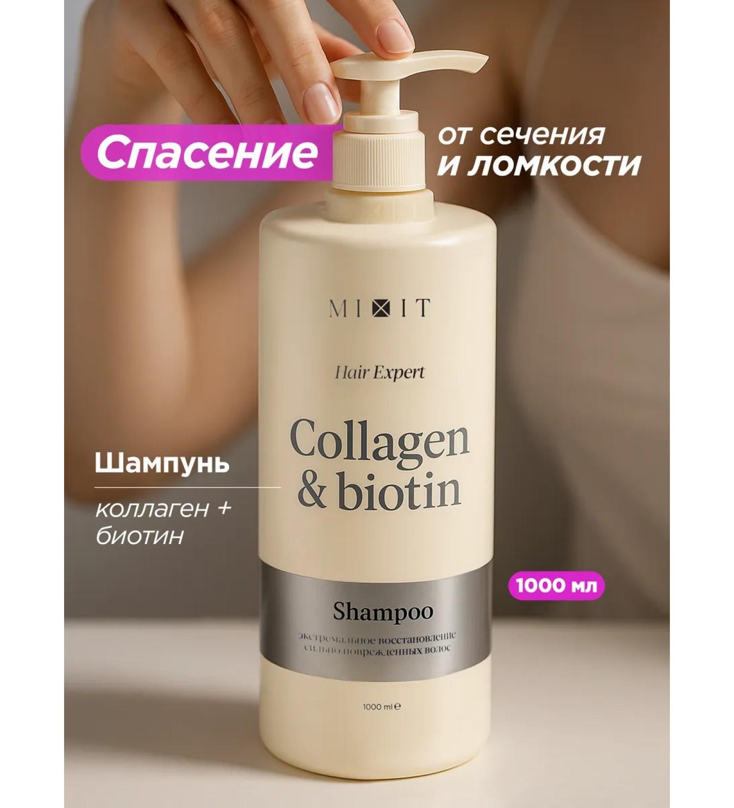 MIXIT Hair shampoo restoring 1000 ml Hair Expert - Buy Online on GoSupps.com