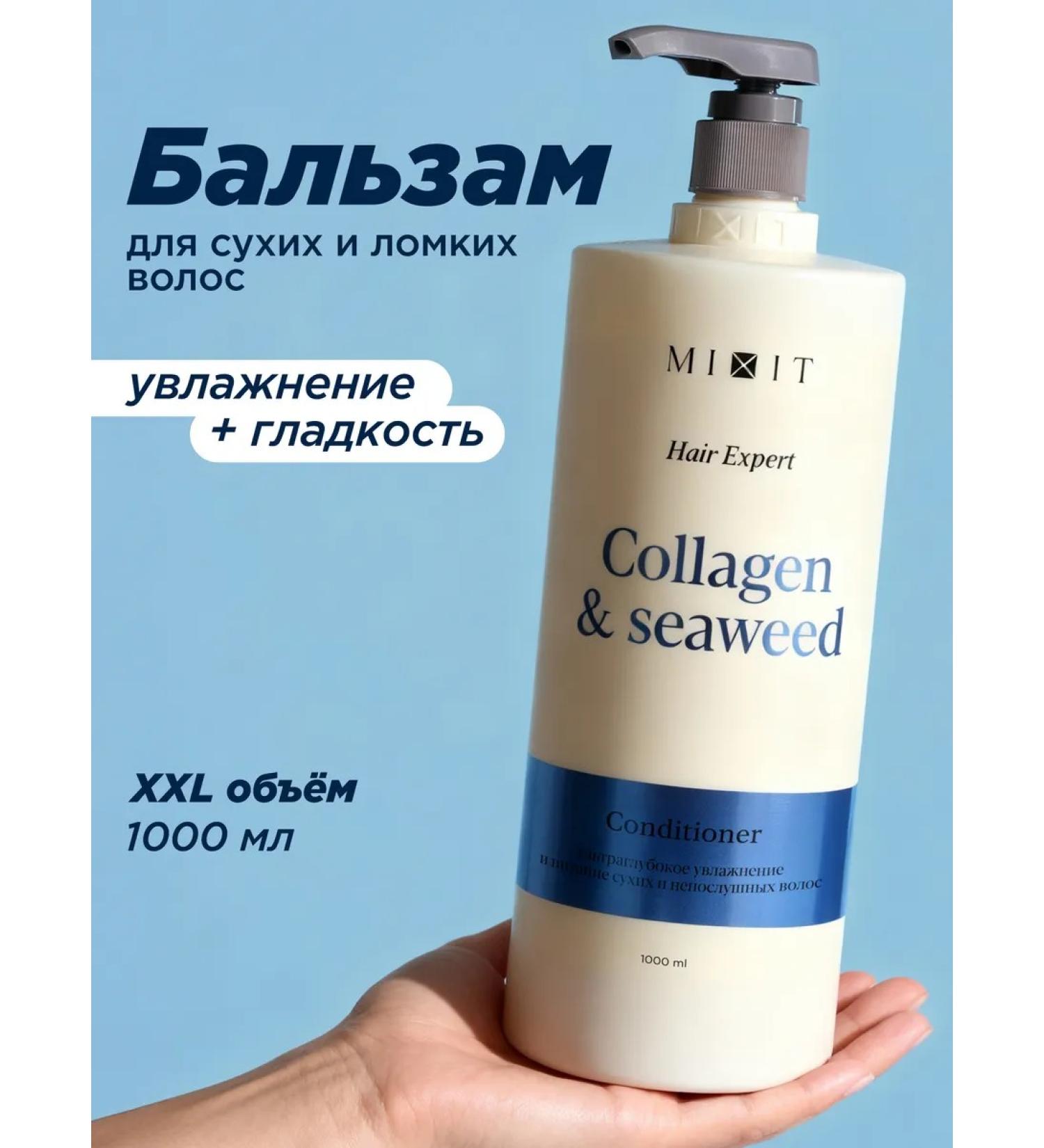 MIXIT Hair conditioner moisturizing balm 1 liter Hair Expert - Buy Online on GoSupps.com