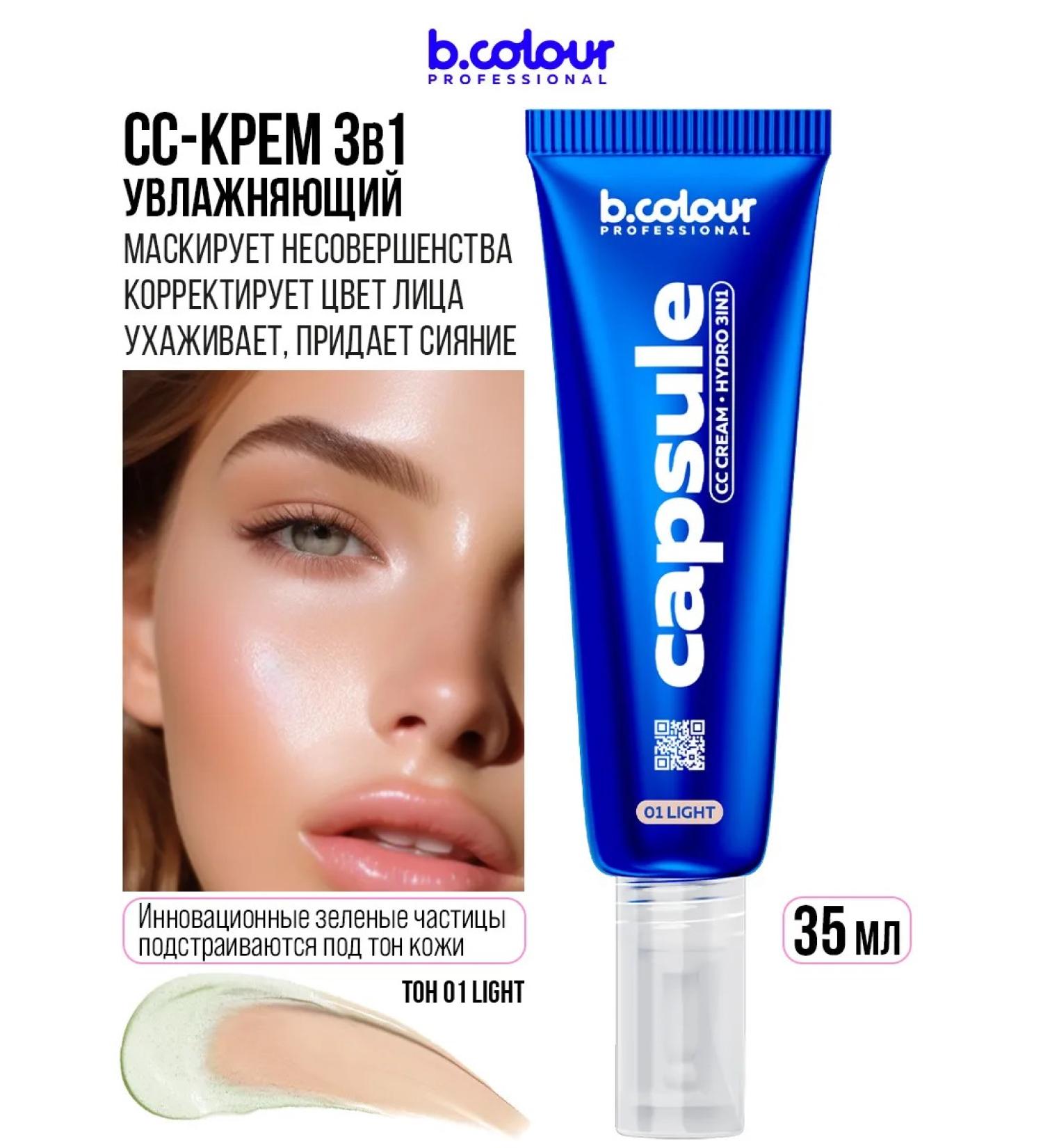 BCOLOUR PROFESSIONAL CC face cream tone 01 Light - Buy Online on GoSupps.com