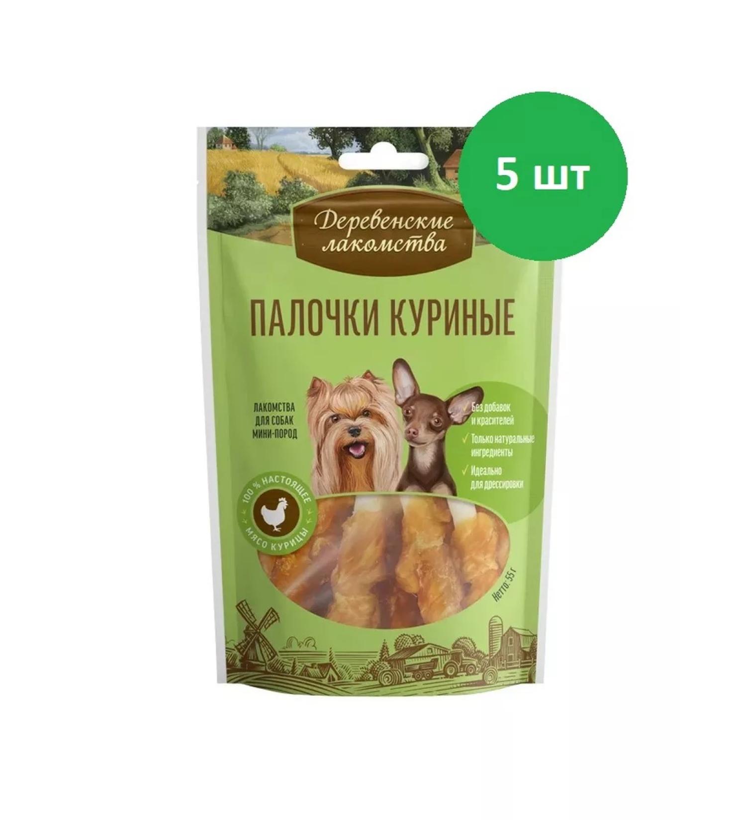 Country delicacies Treats for dogs chicken sticks 5 pcs - Buy Online on GoSupps.com