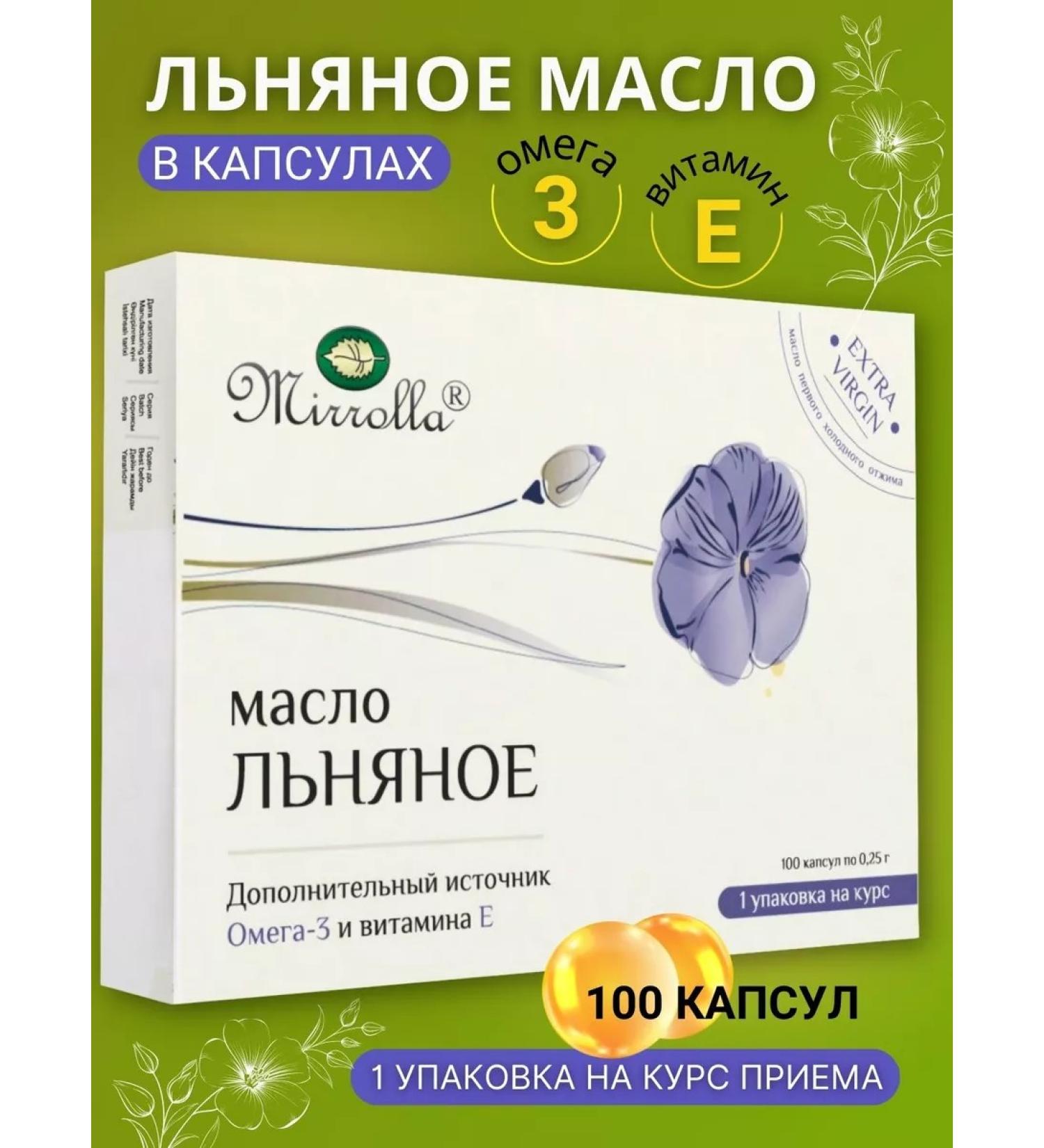 Mirolla MIRLLA Linnoy oil in capsules 100 pieces
