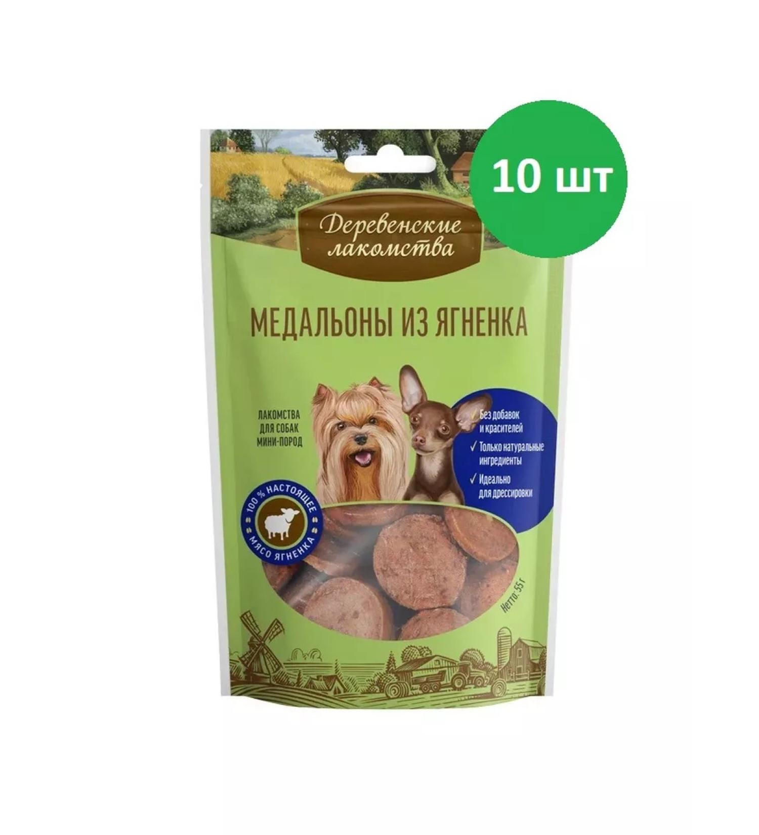 Country delicacies Dog treating medallions from lamb 10 pcs - Buy Online on GoSupps.com