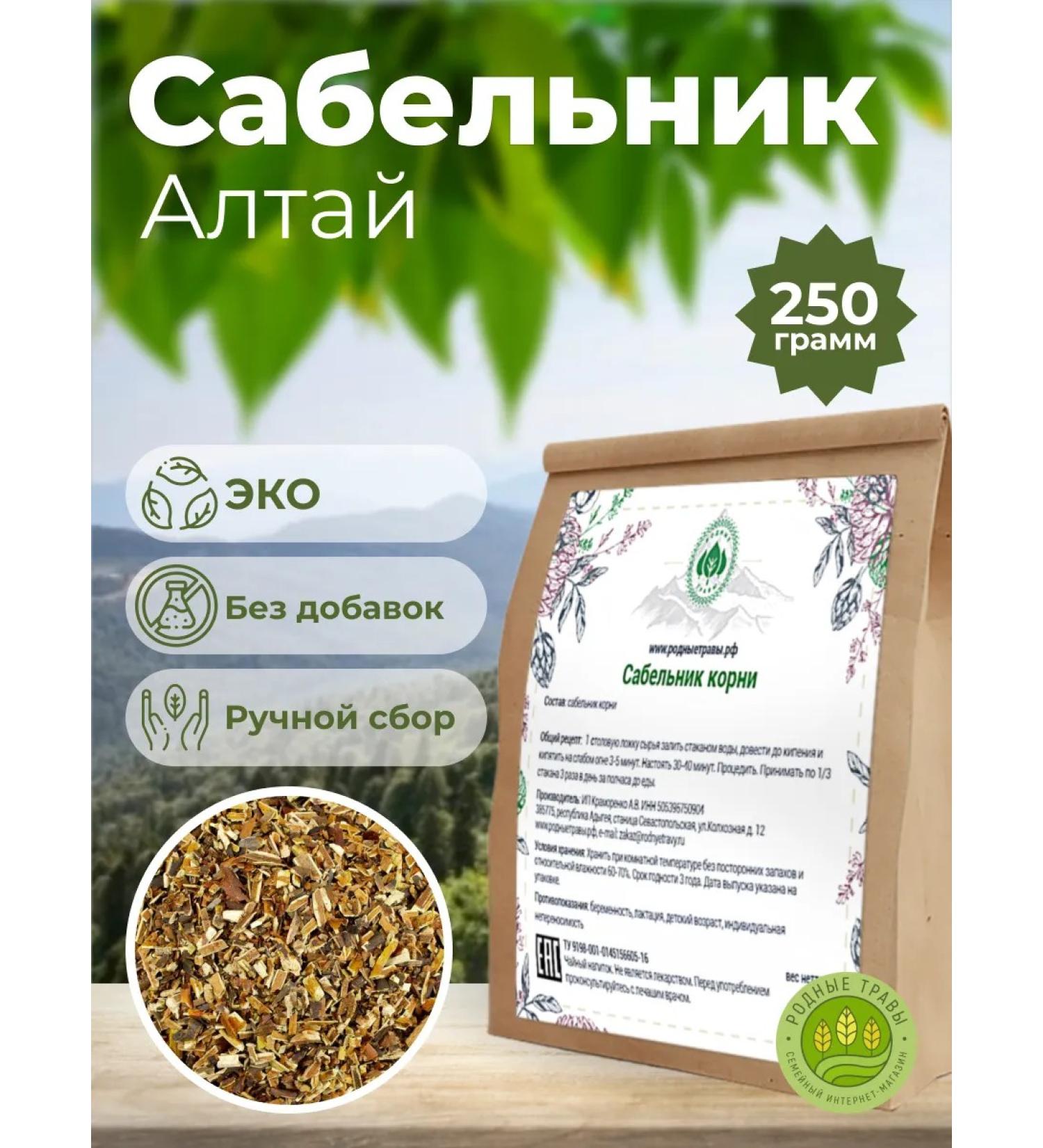 Native herbs Marsh cinquefoil root - Buy Online on GoSupps.com