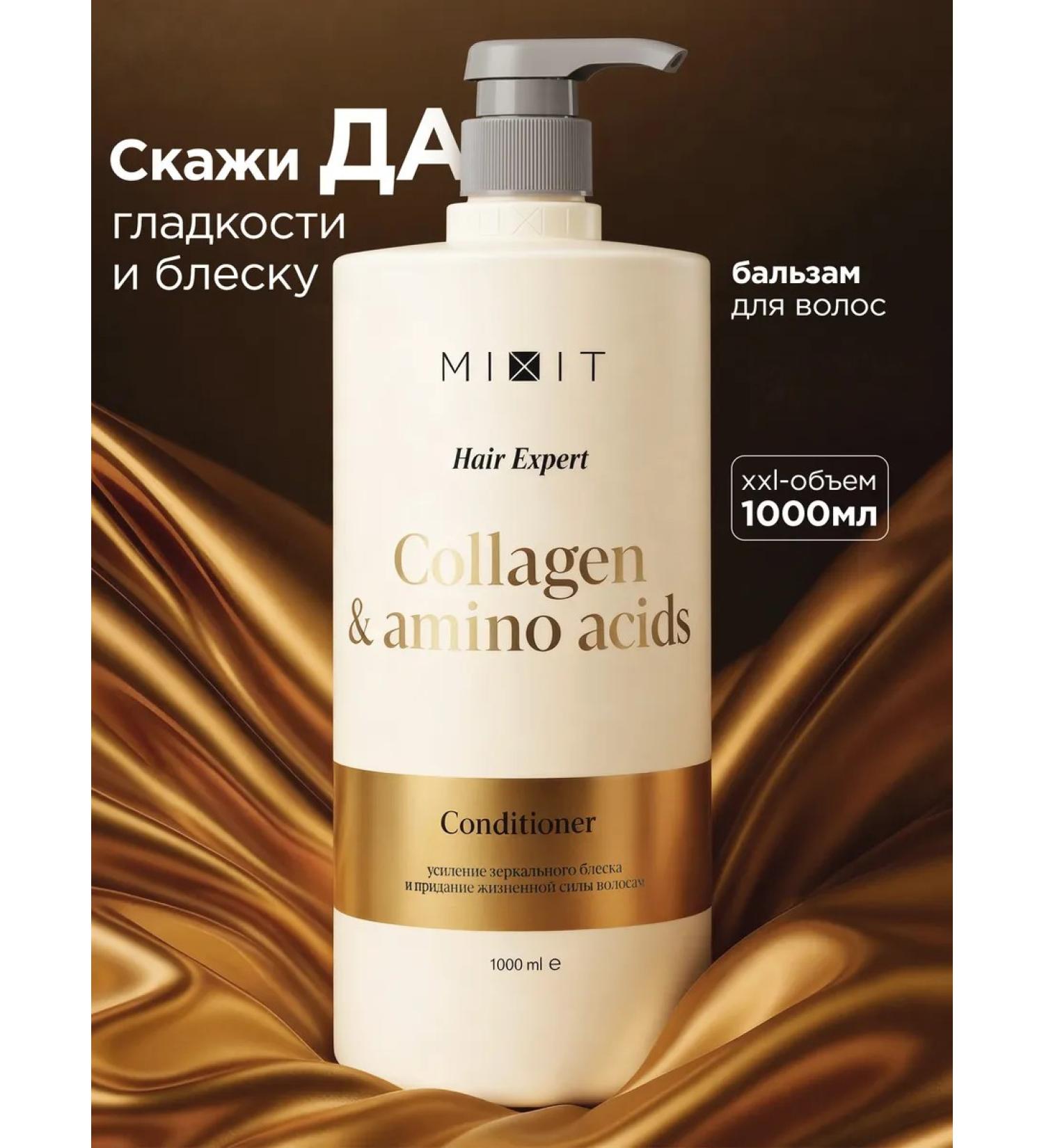 MIXIT Hair air conditioner restoring shine balm - Buy Online on GoSupps.com