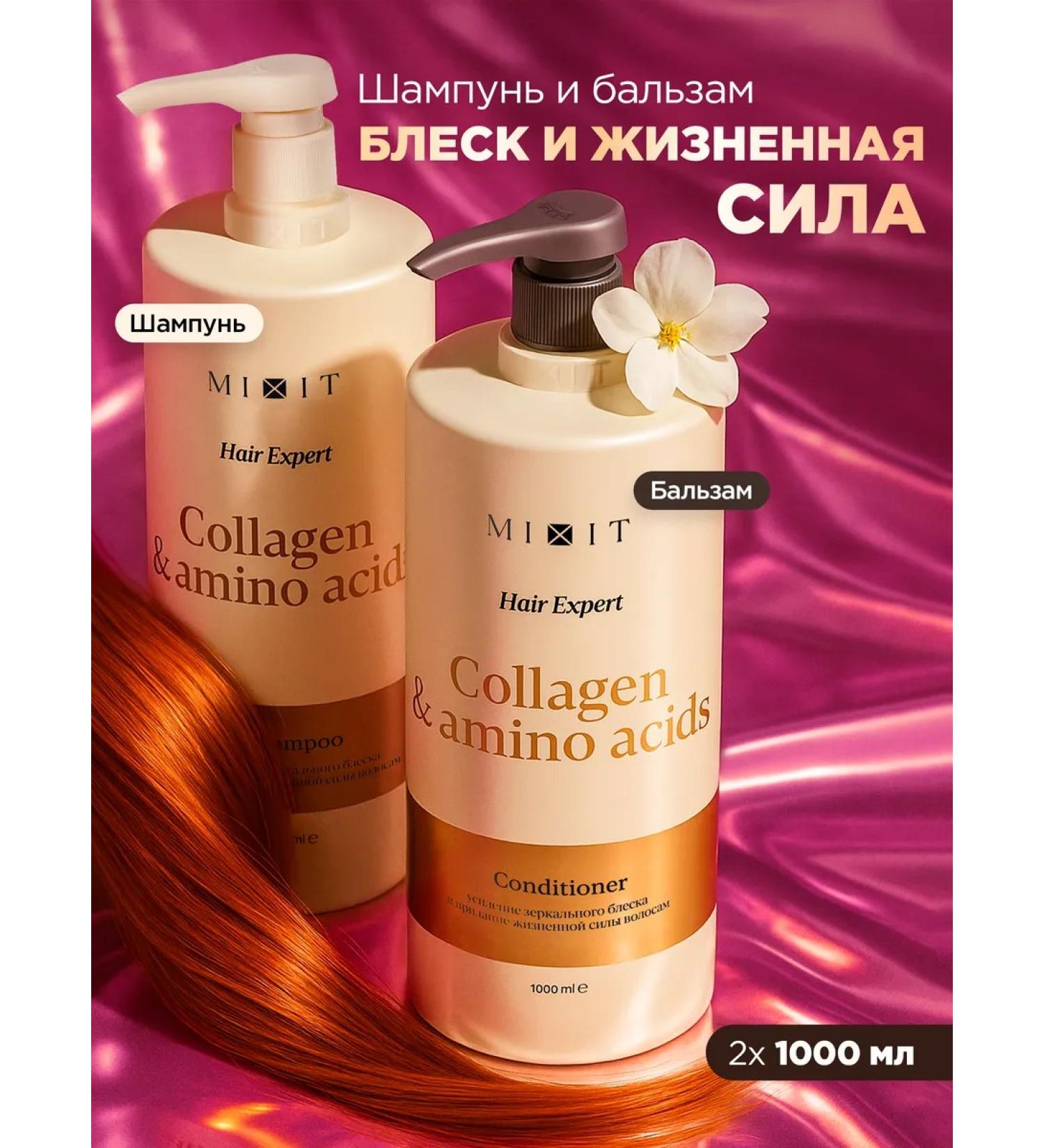 MIXIT Hair shampoo and balm Restoring shine - Buy Online on GoSupps.com