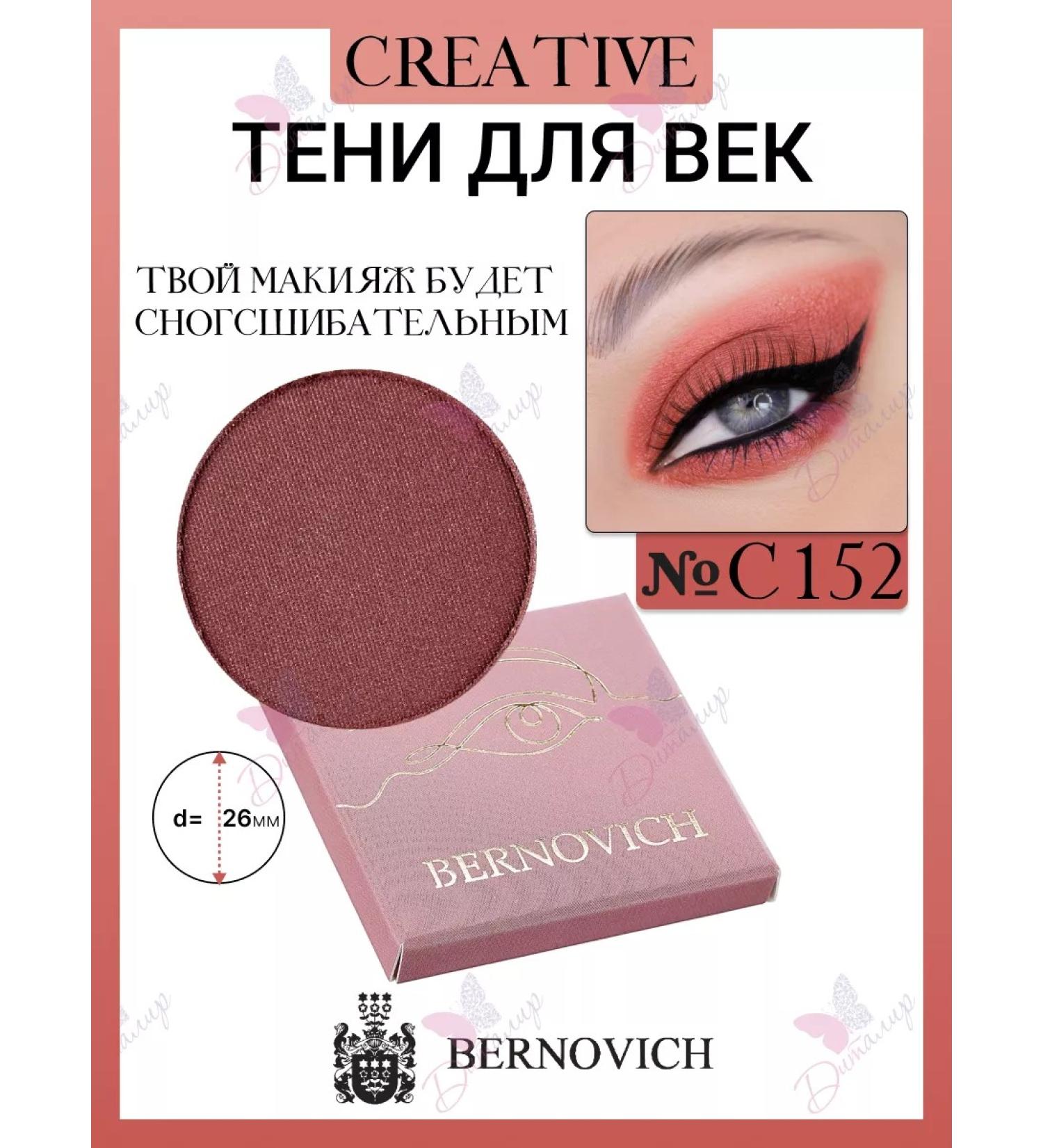 BERNOVICH Eye Shadows Creative No. c 152 - Buy Online on GoSupps.com