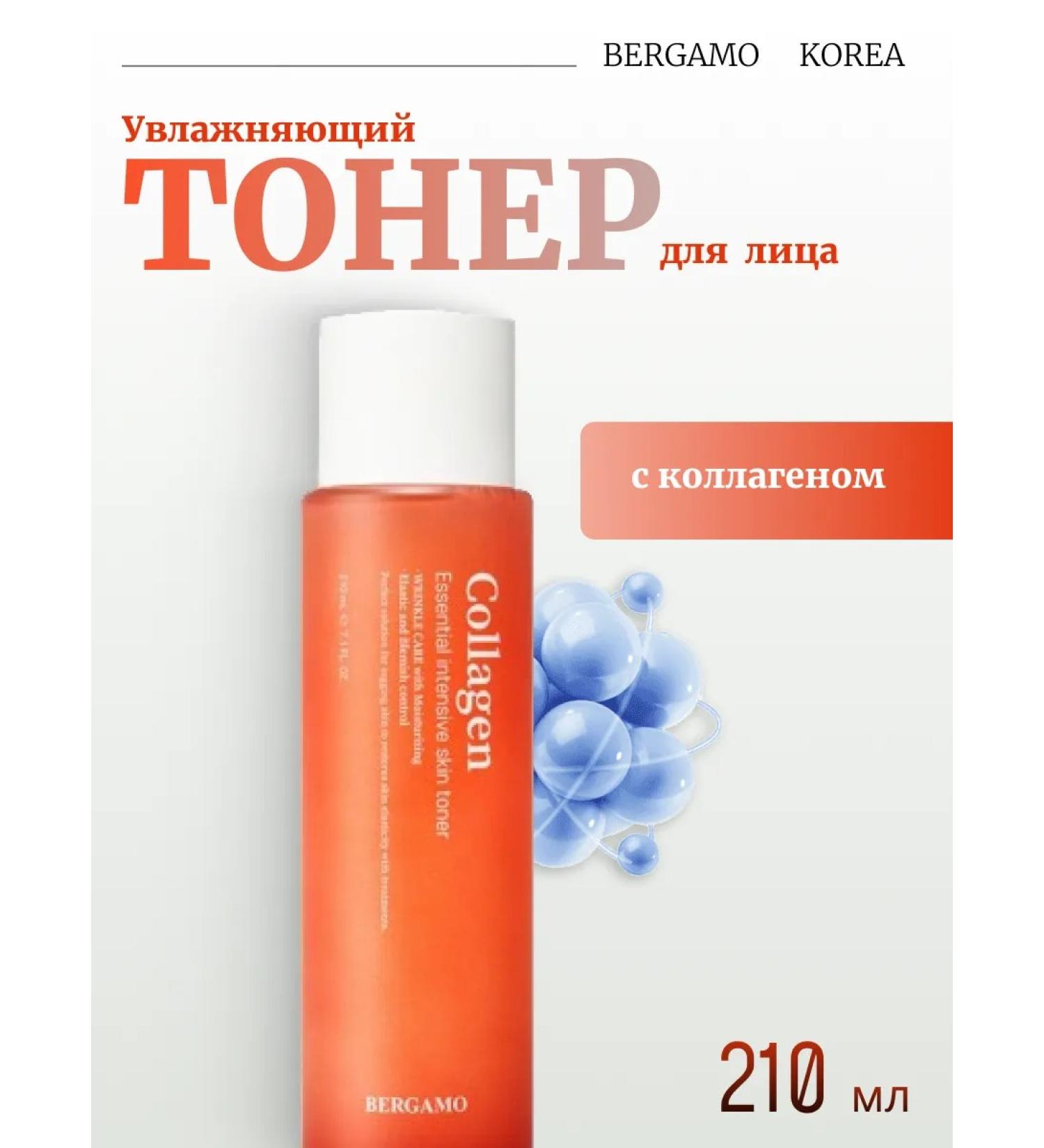 Bergamo Toner with Collagen Essential Toner collagen - Buy Online on GoSupps.com