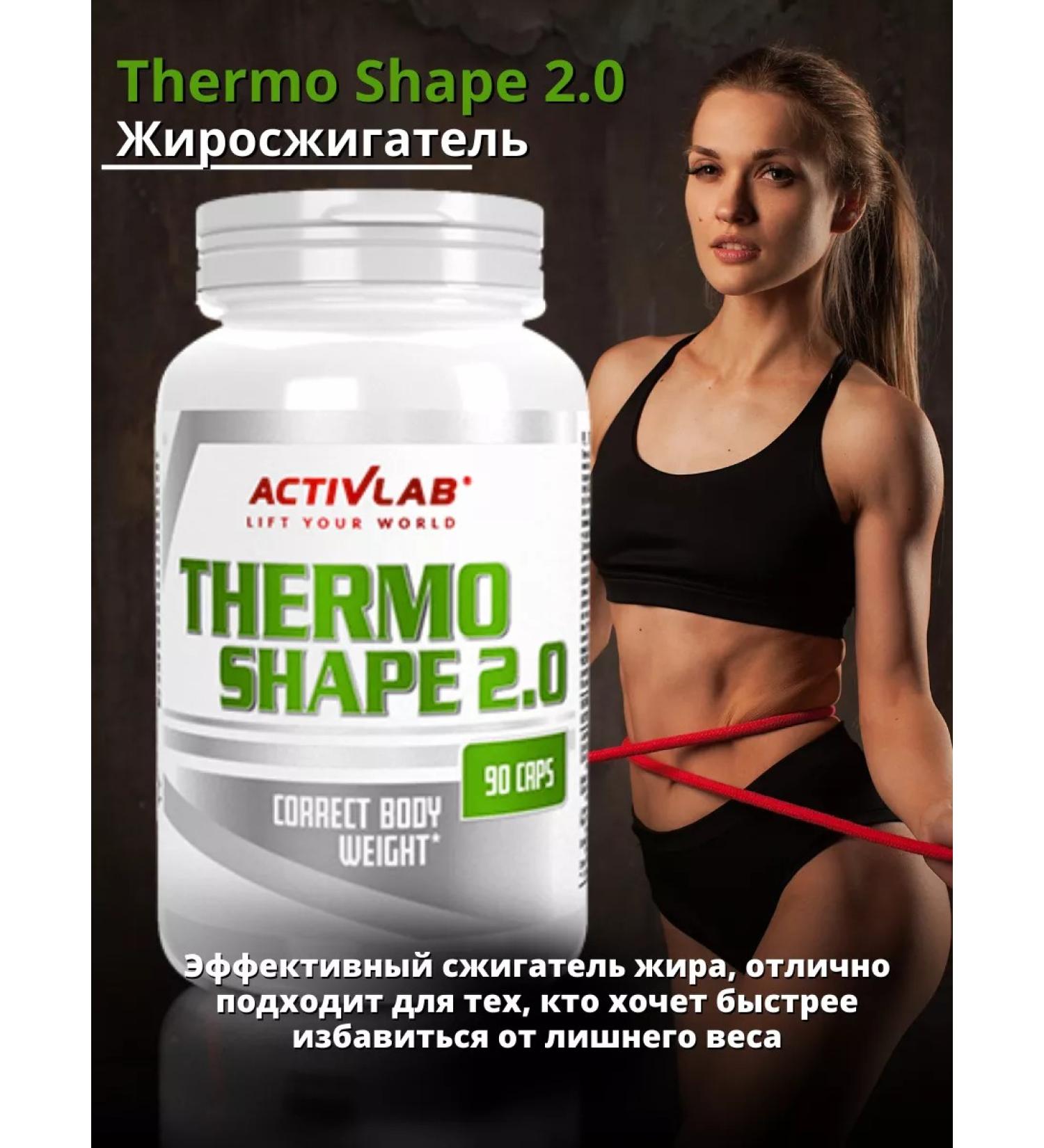 ActivLab The fat burner Thermo Shape 2.0 90 Caps - Buy Online on GoSupps.com