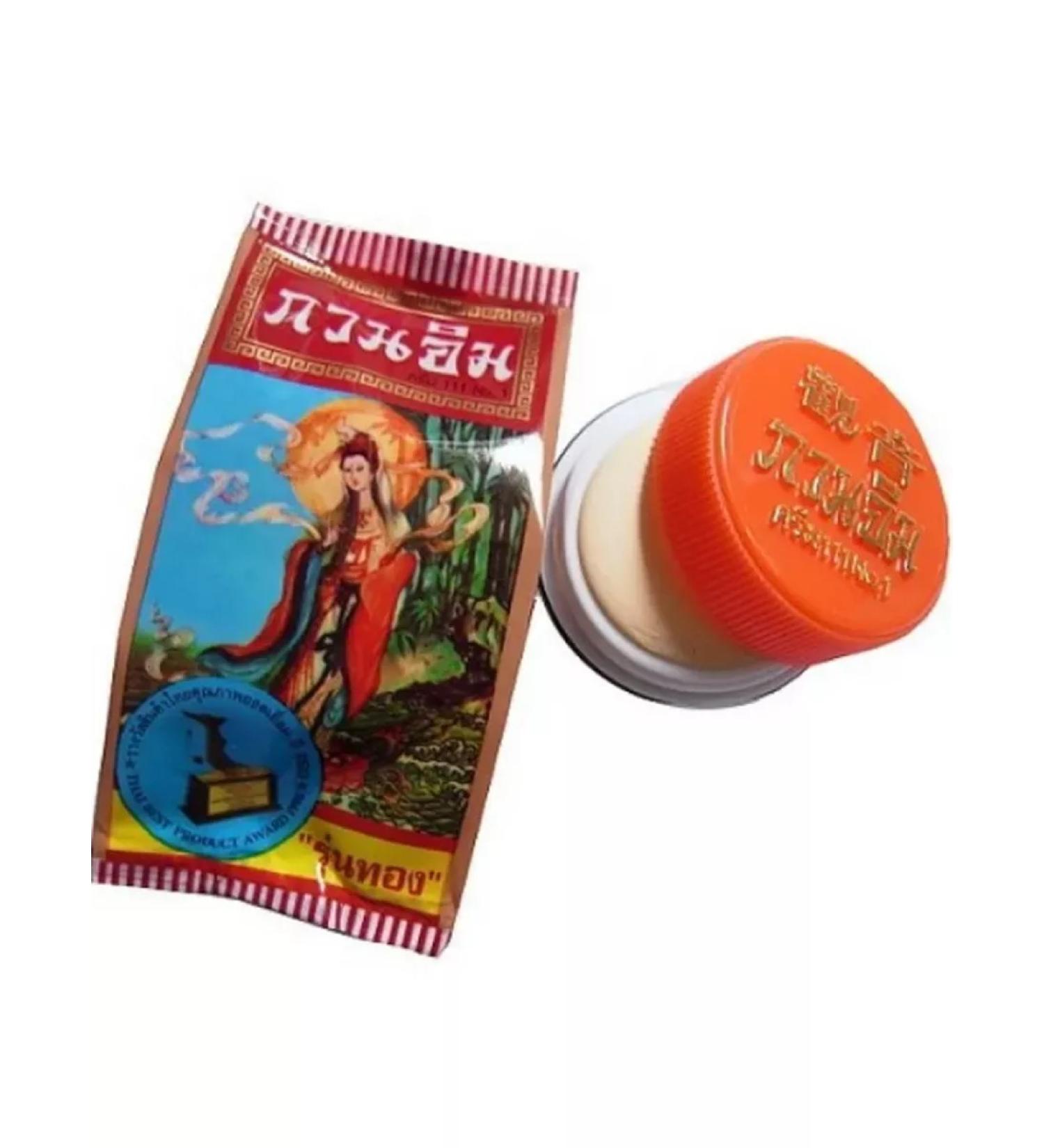 Kuan ImWhitening Face Cream Acne cream and acne.