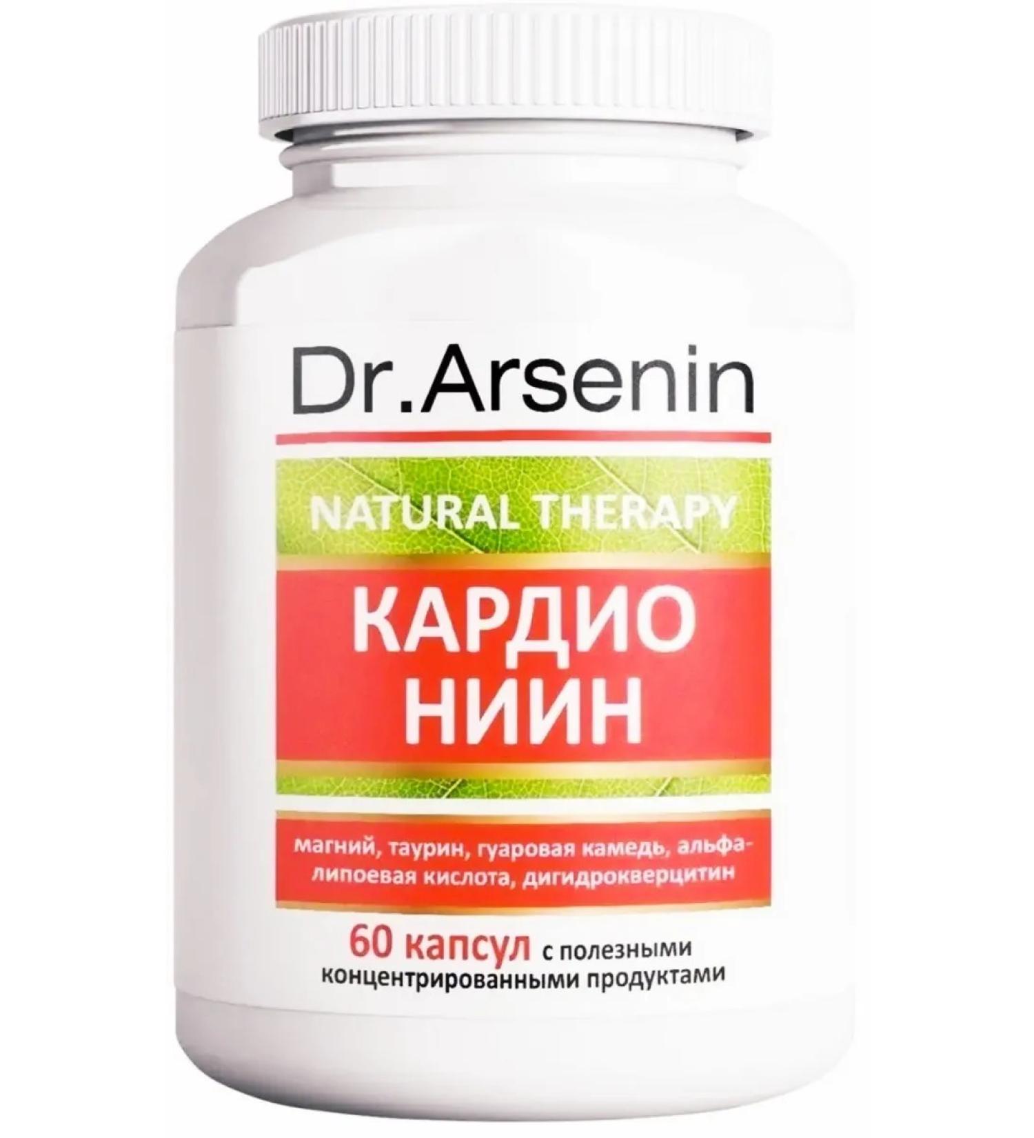 Dr Arsenin Cardio dietary supplement for the health of the heart and blood vessels from the pressure of NIIN - Buy Online on GoSupps.com
