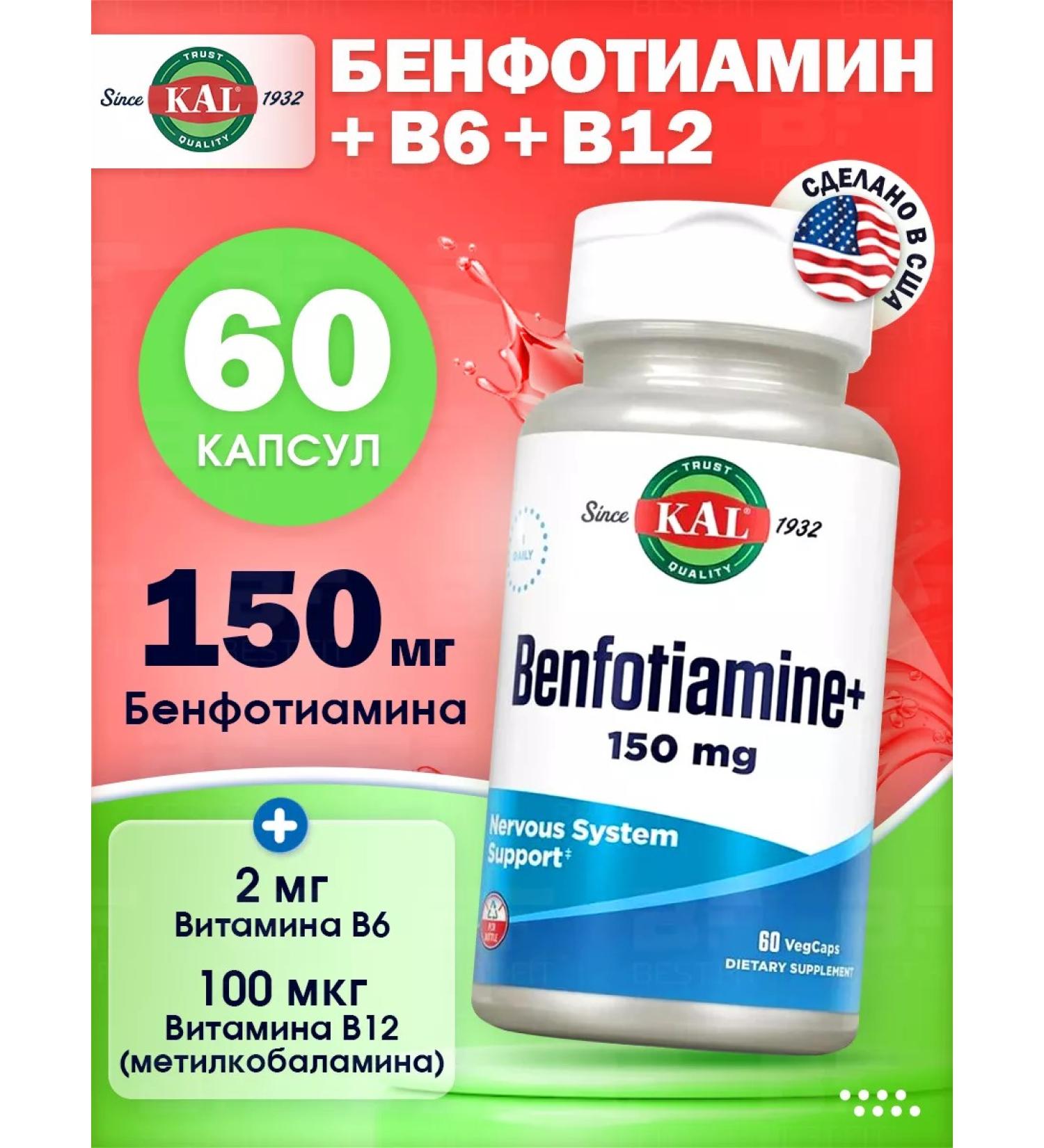 KAL Benfotiamine+ 150 mg 60 capsules for intestines skin and hair - Buy Online on GoSupps.com