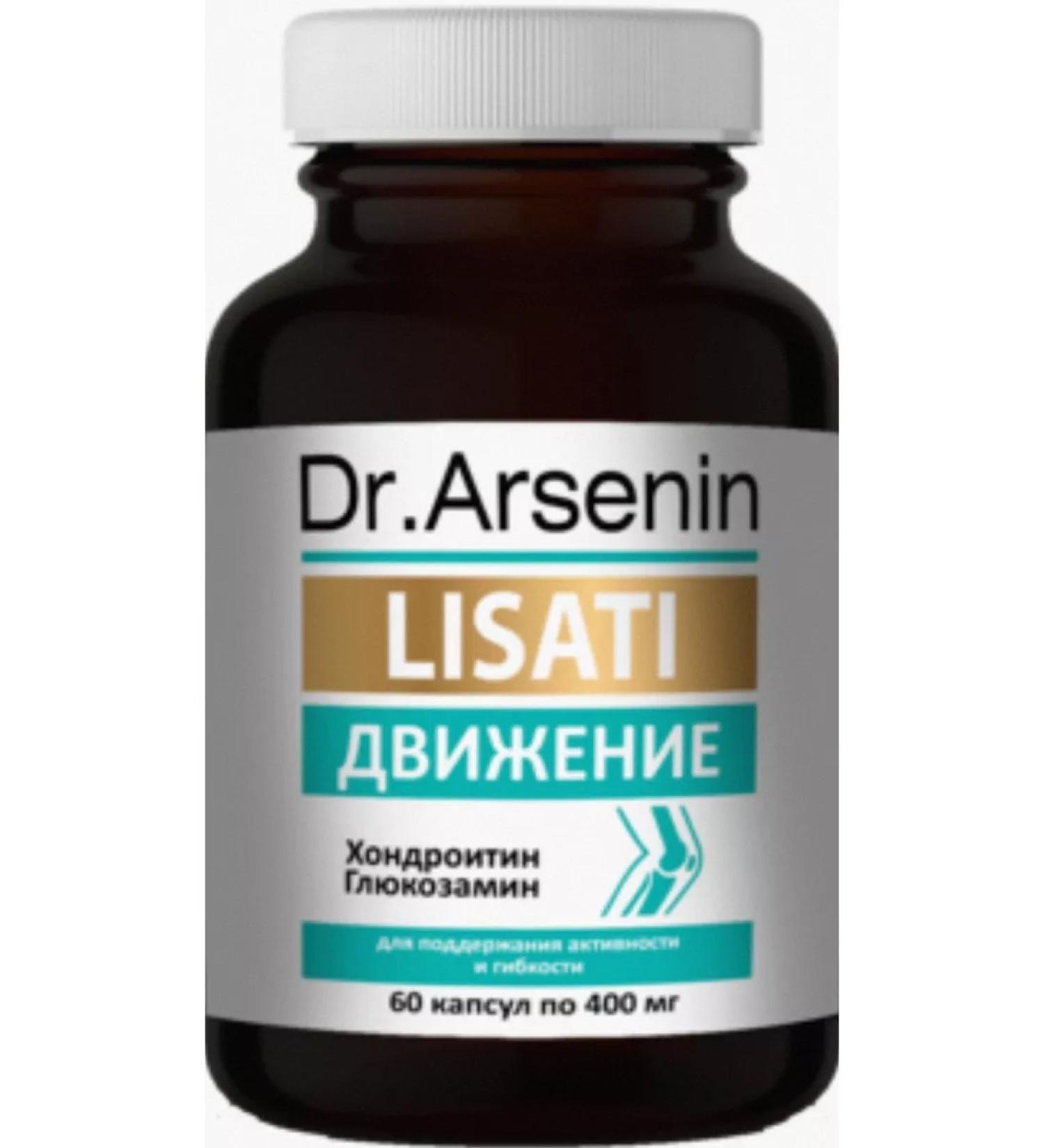 Dr Arsenin Naturotherapy Glucosamine chondroitin for joints and ligaments of dietary supplements capsules - Buy Online on GoSupps.com