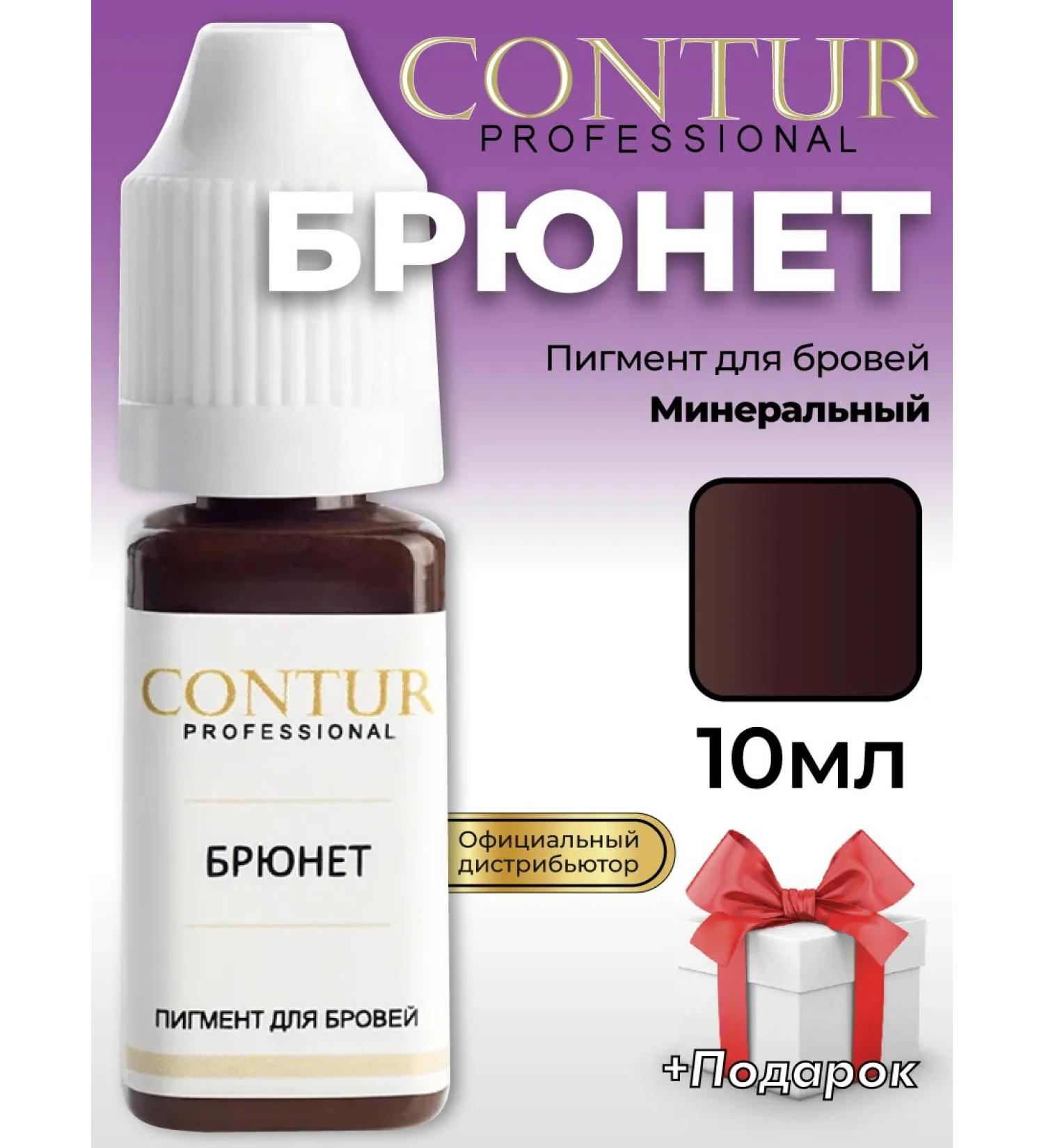 Contur Professional Contour pigment about brunette - Buy Online on GoSupps.com