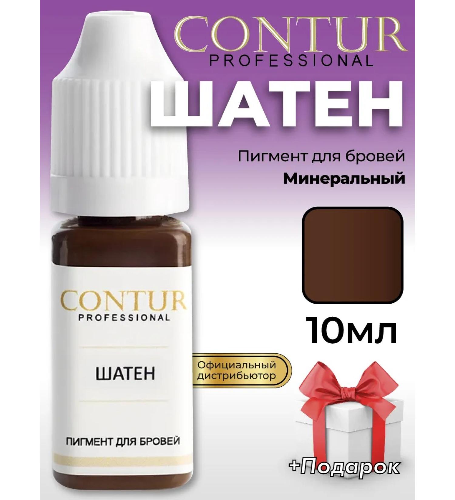 Contur Professional Pigment circuit about brown -haired - Buy Online on GoSupps.com