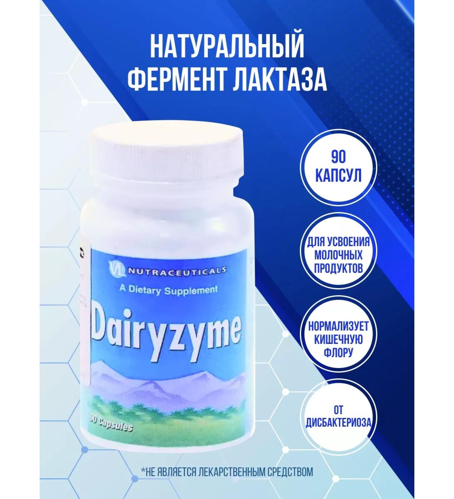 Vitaline Dairizim vitalain lactase 90 capsules - Buy Online on GoSupps.com