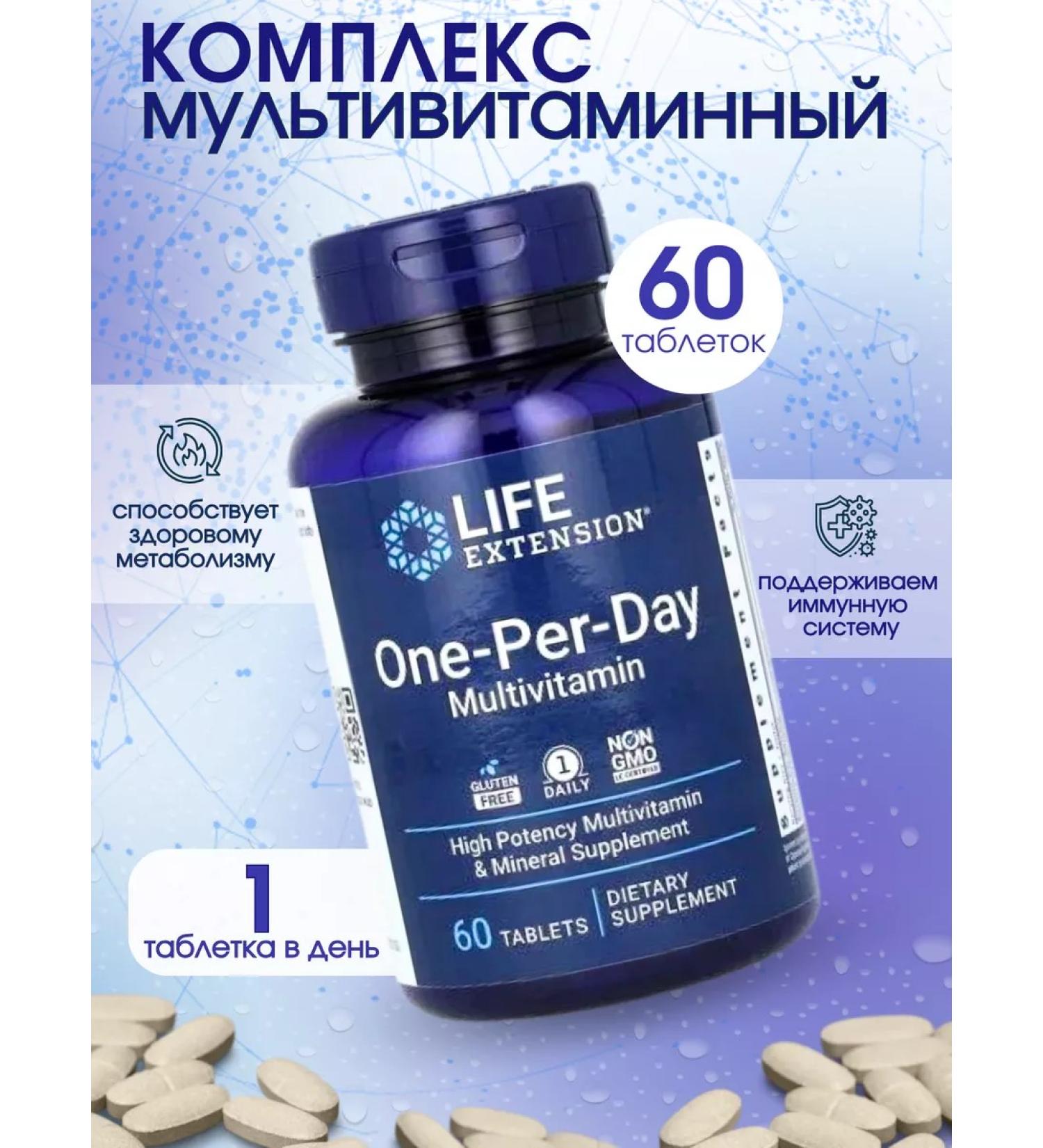 Life extension One-Per-Day Tablets 60 Tablets - Buy Online on GoSupps.com