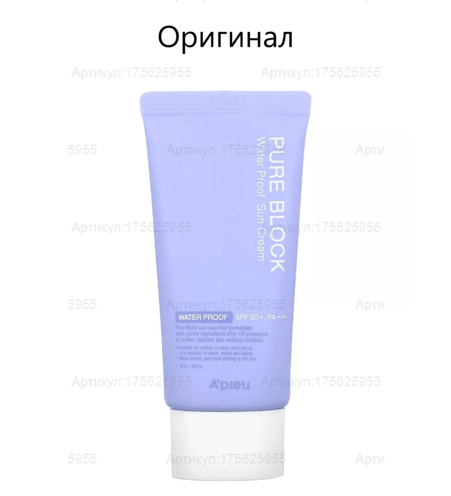 A'Pieu Sunscreen Pure Block Water Proof Sun Sun SPF50 PA +++ - Buy Online on GoSupps.com