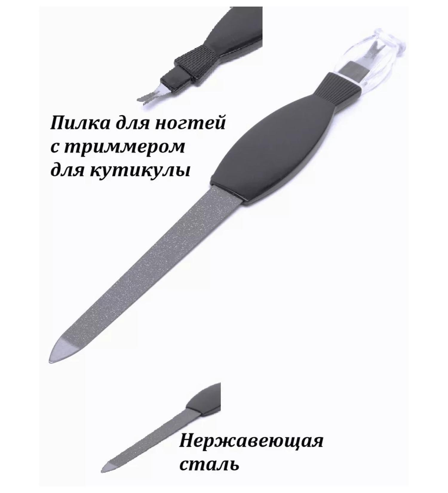 AIDIVA File-trimmer for nails and cuticles 2B1 - Buy Online on GoSupps.com