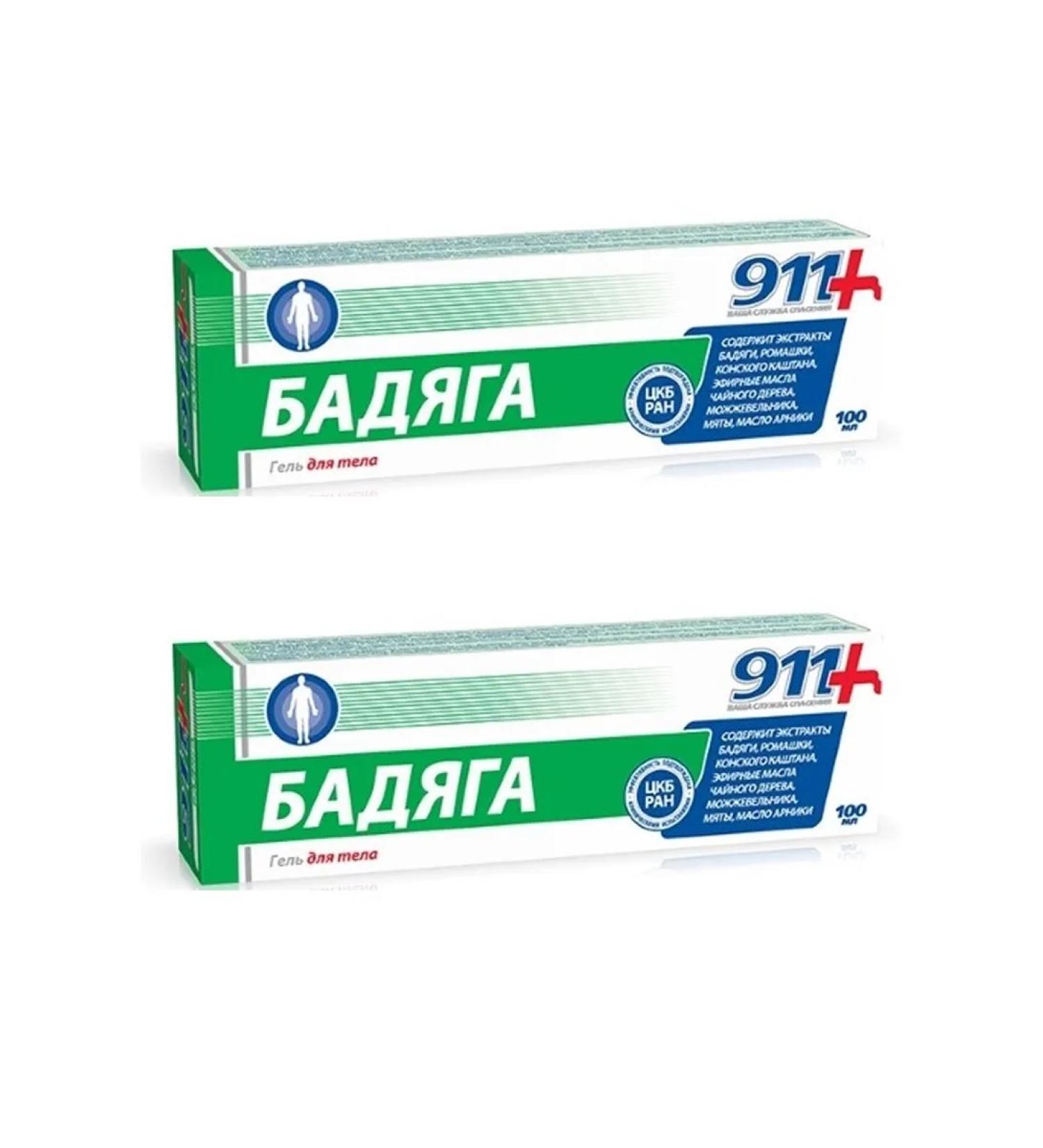 911 Badyaga body gel cosmetic - Buy Online on GoSupps.com