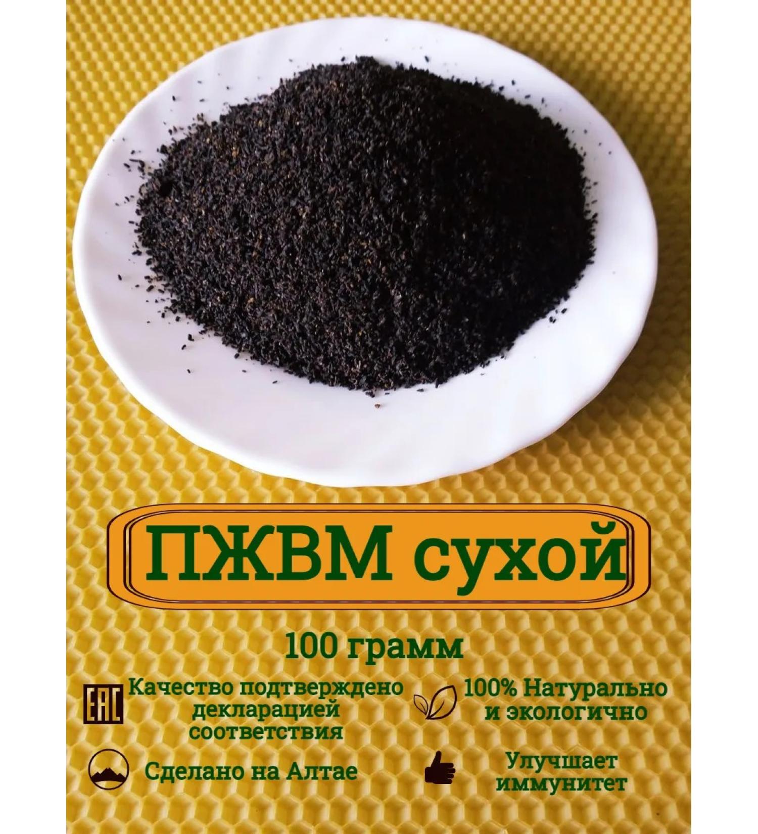 Bee Light PZHM Dry 100 grams - Buy Online on GoSupps.com