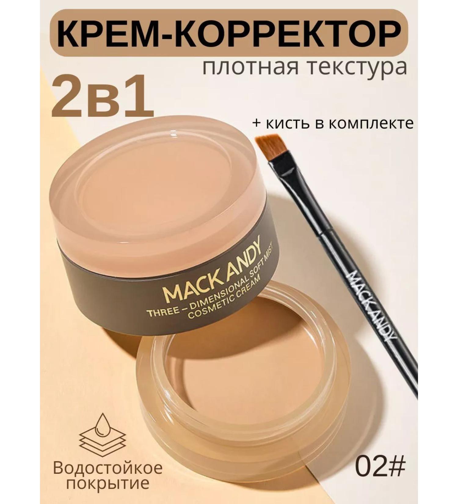 MafyShop Face corrector - Buy Online on GoSupps.com