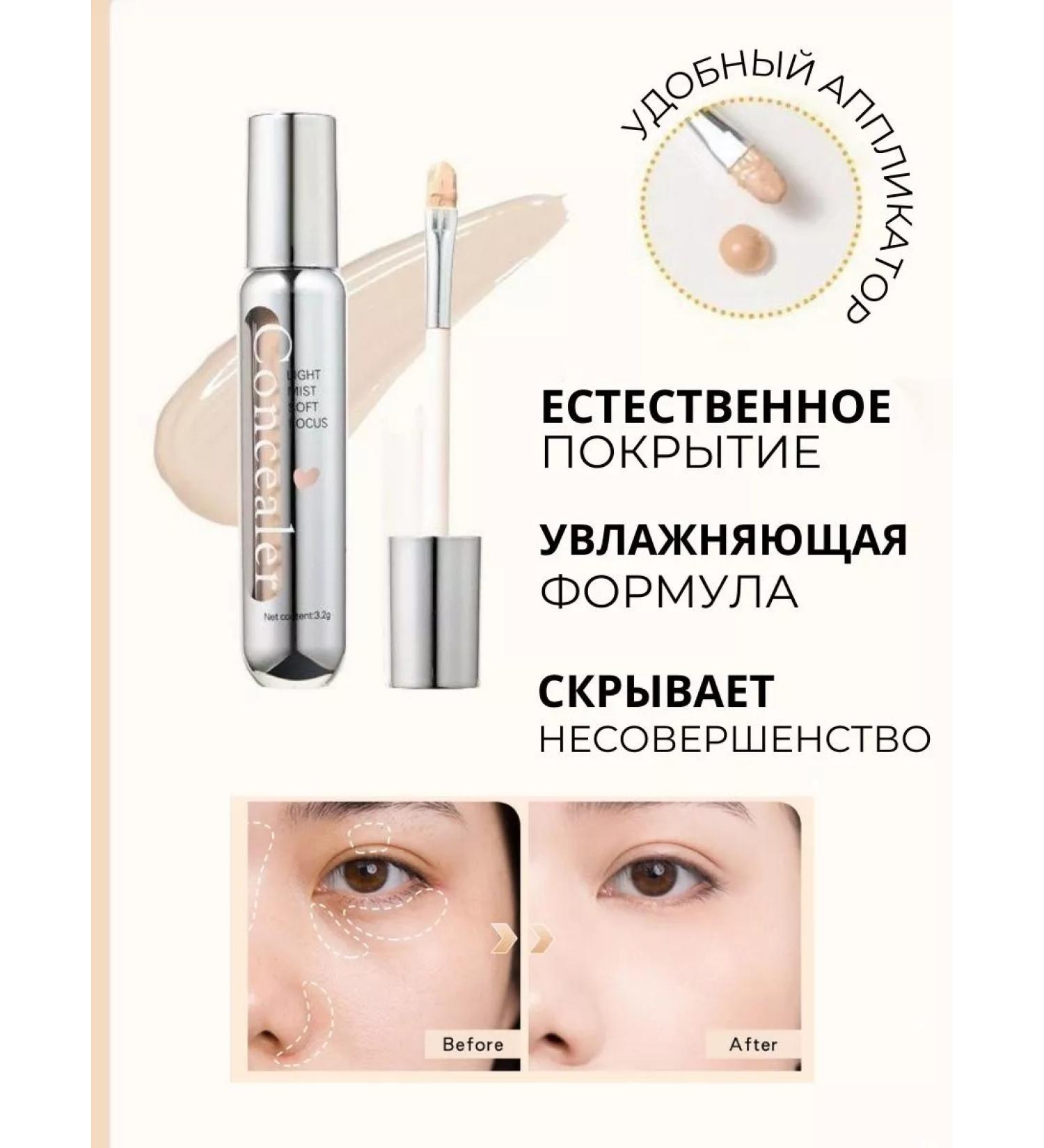 MACK ANDY PRO Clae for face corrector - Buy Online on GoSupps.com