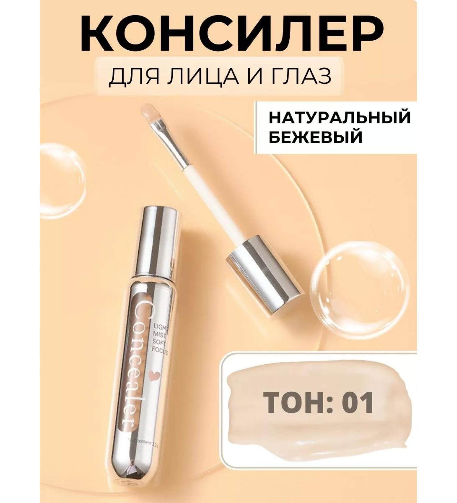 LANBENA Face corrector concealer - Buy Online on GoSupps.com