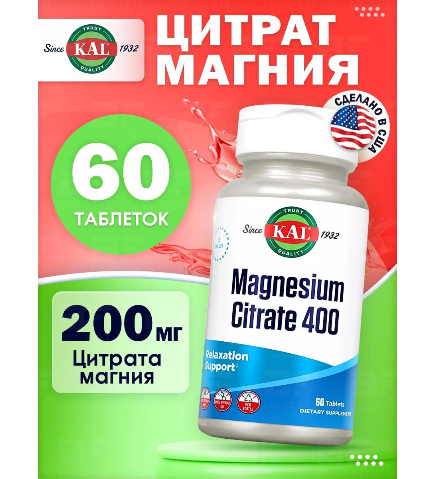 KAL Magnesium Citrate 400 magnesium citrate for heart and joints - Buy Online on GoSupps.com