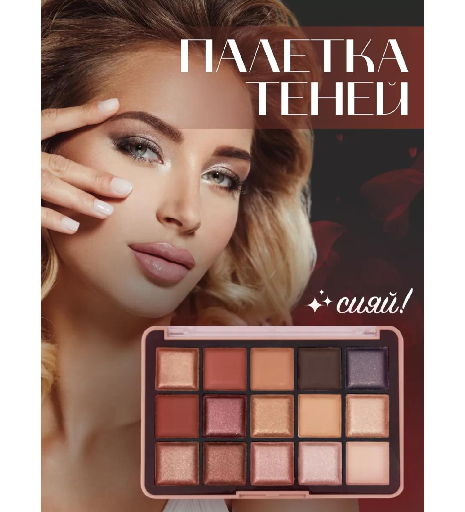 Miss Peace Feature Shadows Palette Professional - Buy Online on GoSupps.com