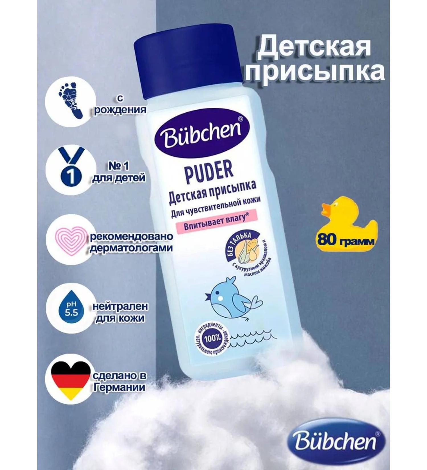 Bubchen Podsypoking for newborns for diapers 100 ml - Buy Online on GoSupps.com