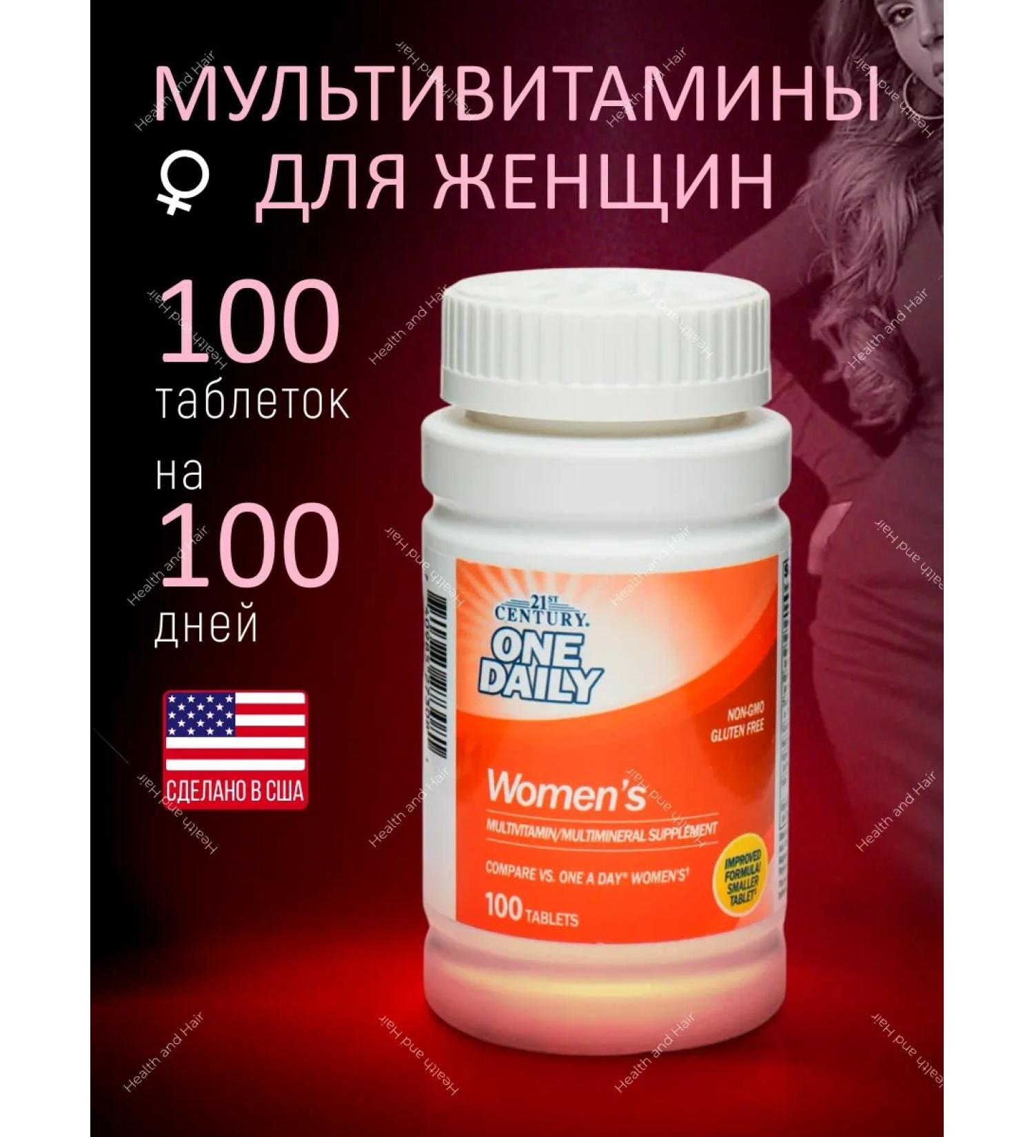 21st Century Vitamins for women Complex One Daily For Womens 100 pcs - Buy Online on GoSupps.com