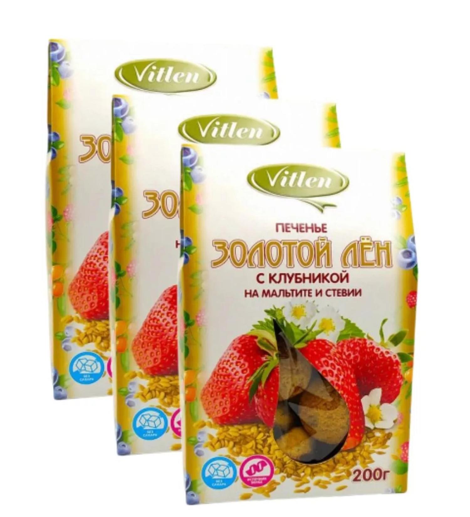 Vitlen Glutenous cookies with strawberries on Malite and Stevia 3 pcs - Buy Online on GoSupps.com