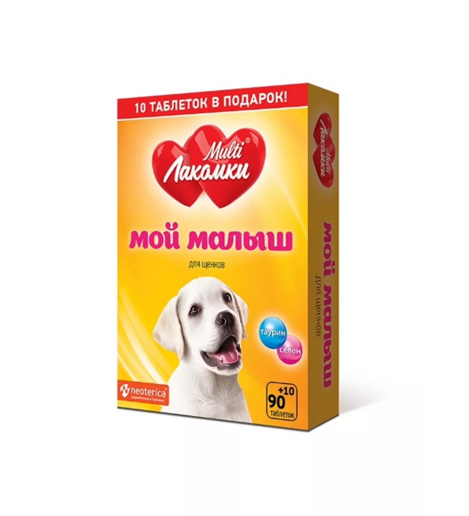 MultiLakomki Vitamins for puppies "My baby" 100tab