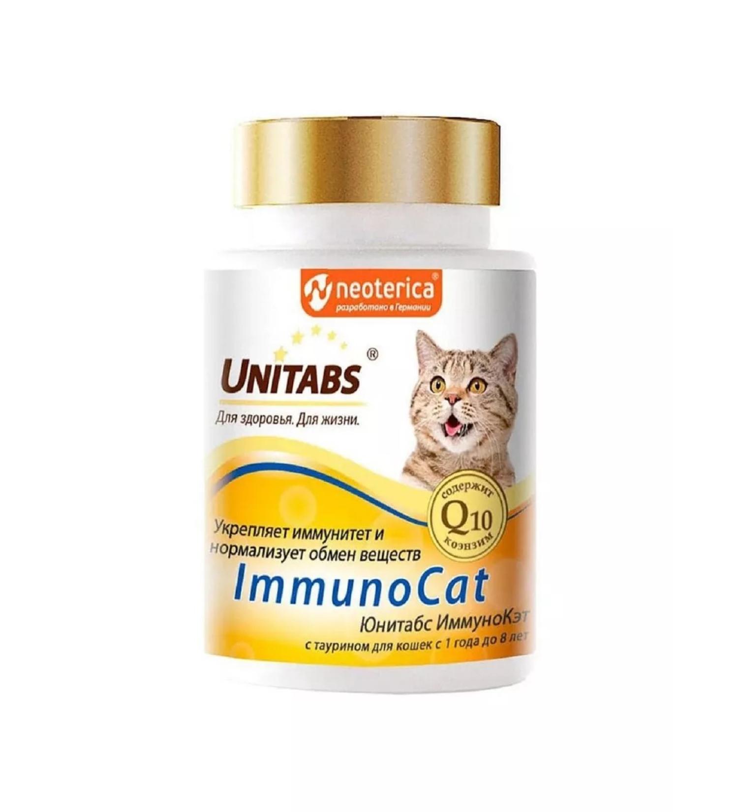 Unitabs Sterilcat for cats 120Tab