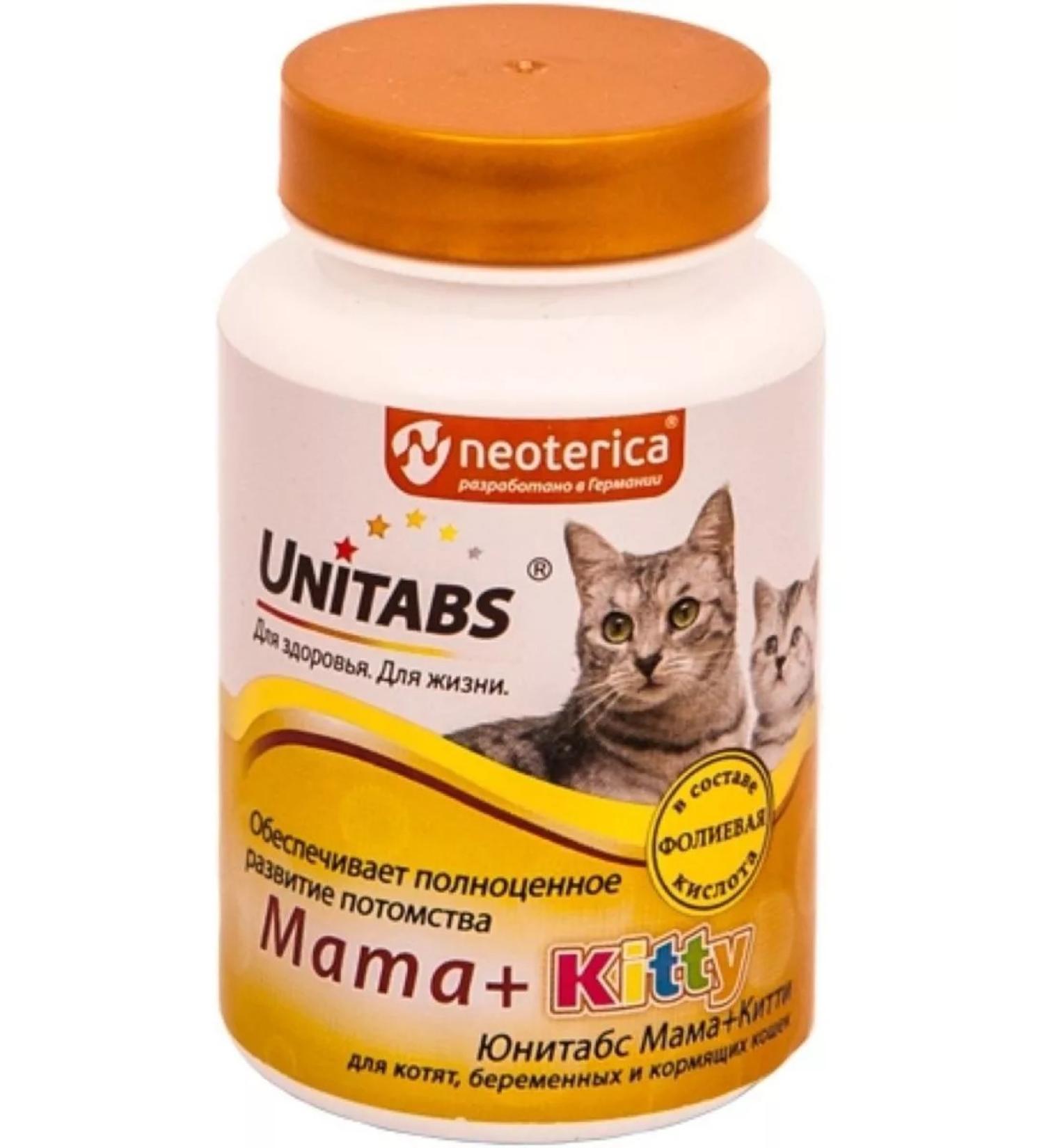 Unitabs Vitamins for kittens 120Tab