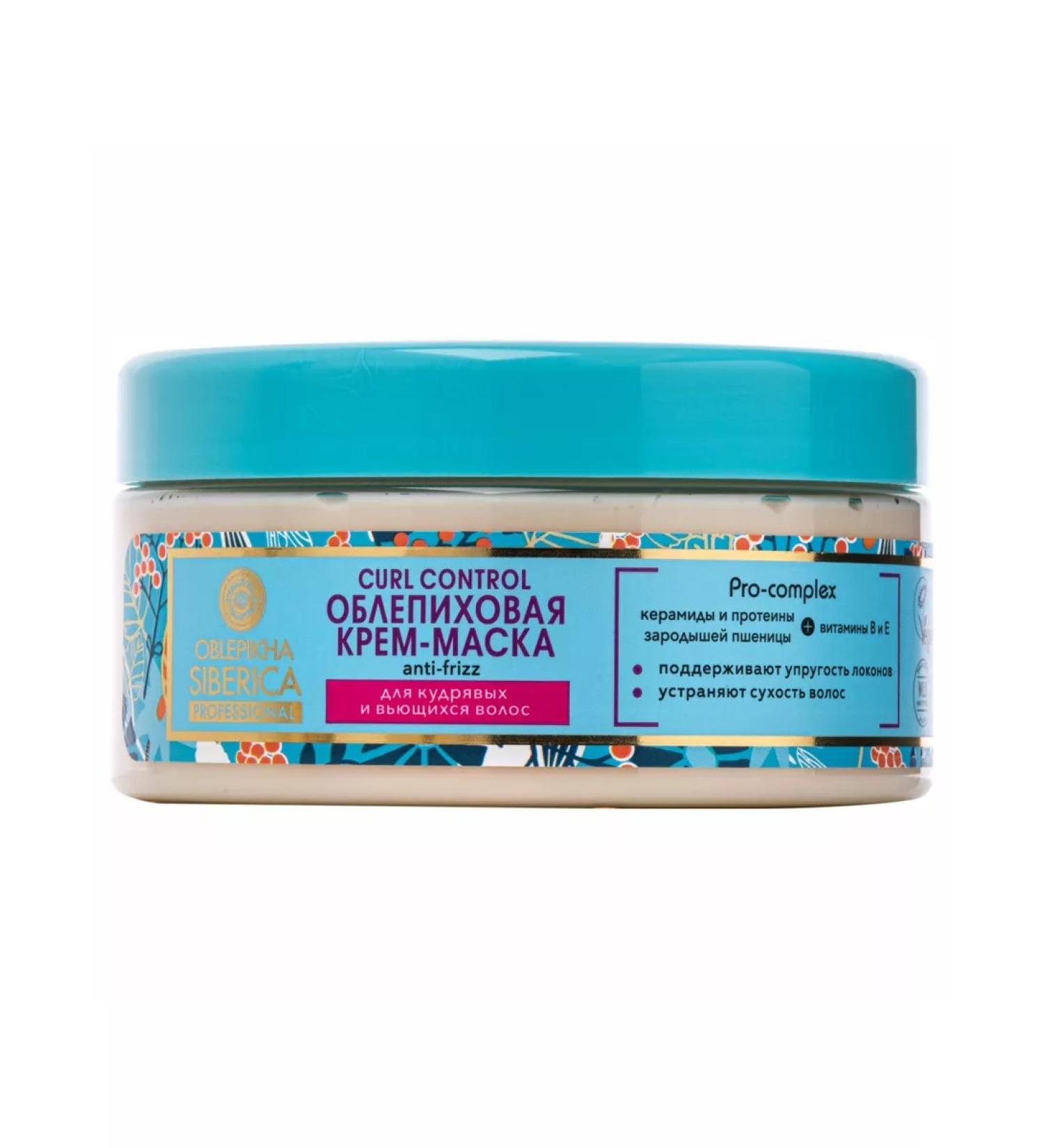 Natura Siberica Mask for hair cream curly and curly sea buckthorn 300ml - Buy Online on GoSupps.com