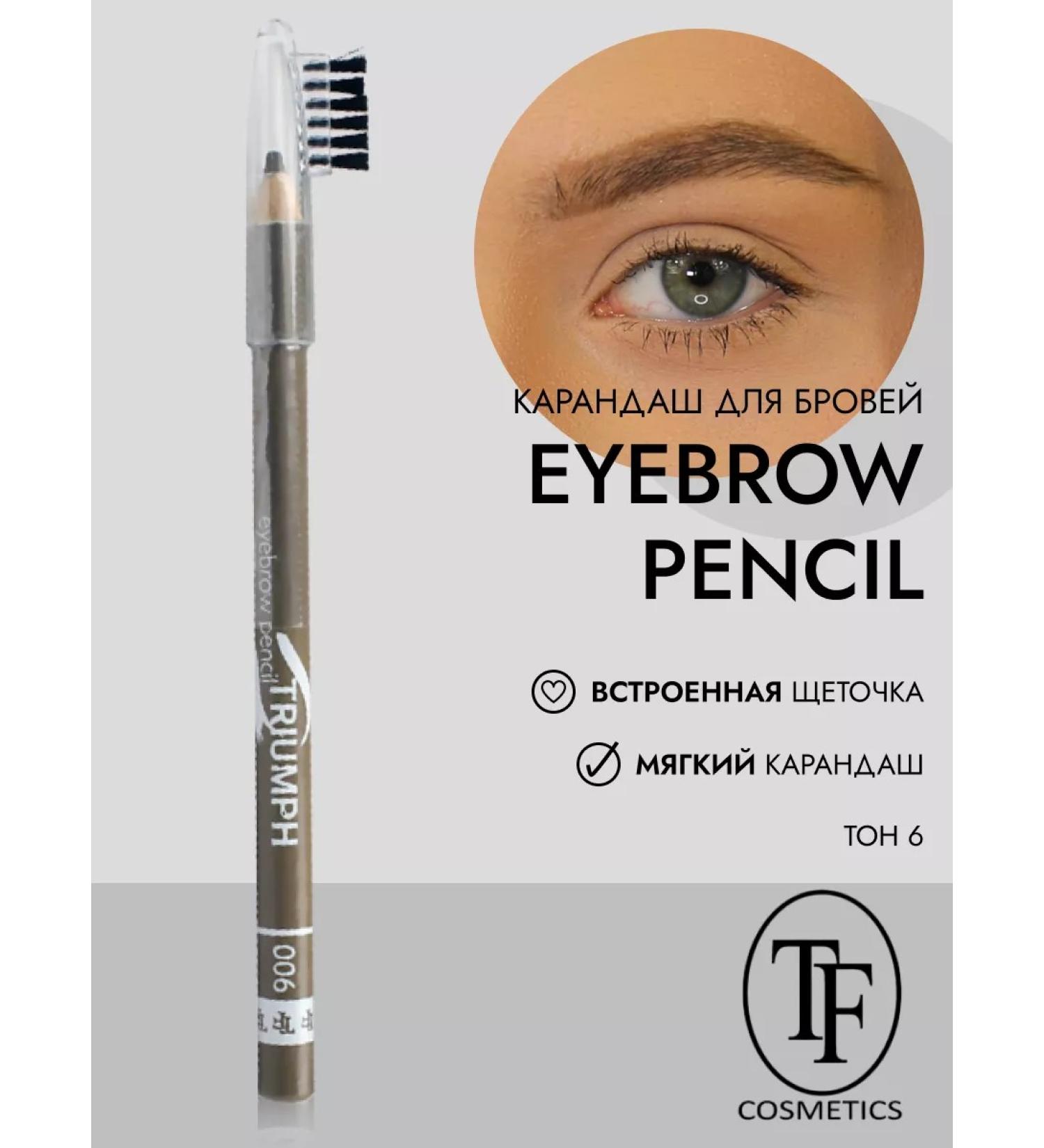 TF Cosmetics Eyebrow Pencil Triumph CW219 eyebrows - Buy Online on GoSupps.com
